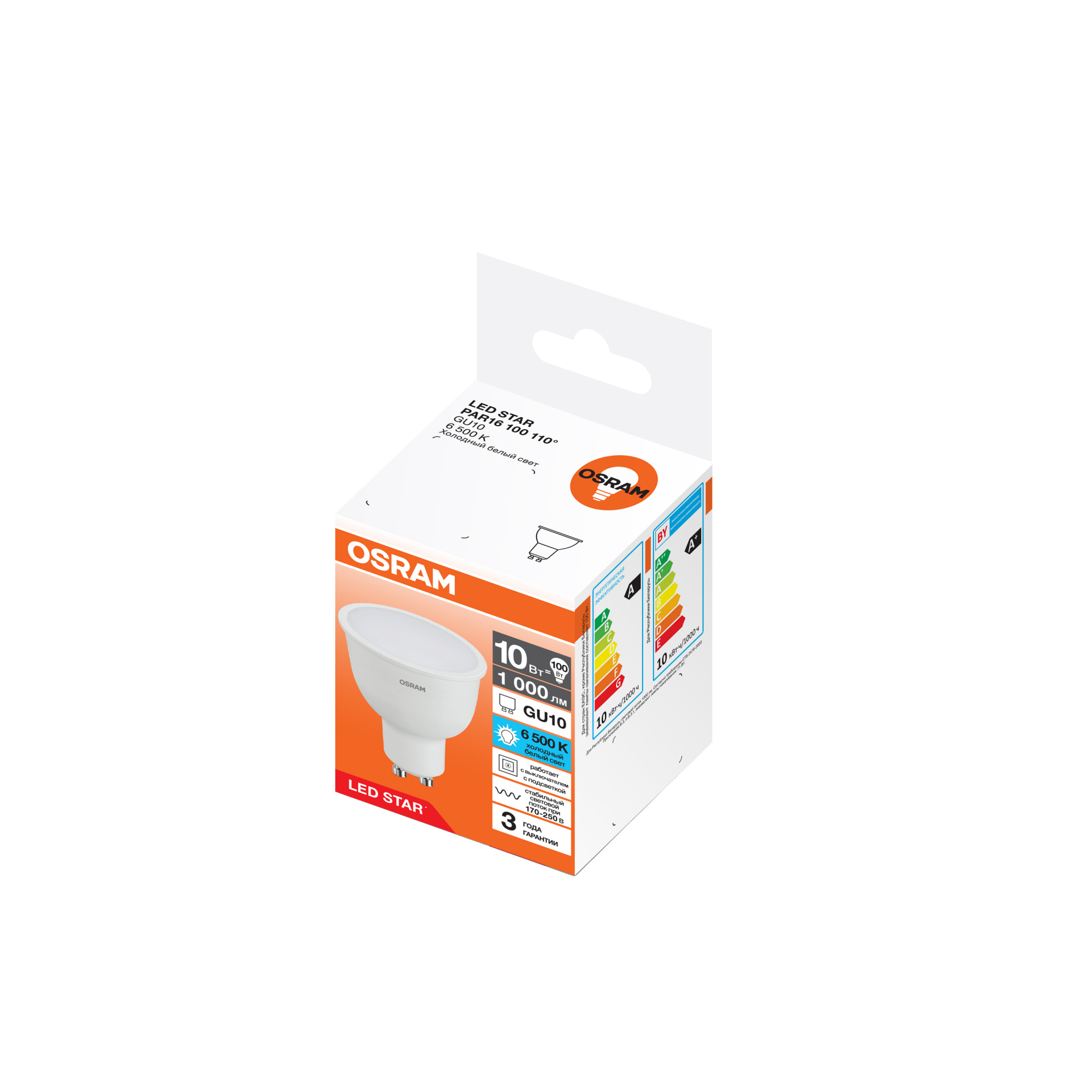 фото LSPAR16 10W-865 170-250VFR GU10 FS1OSRAM
