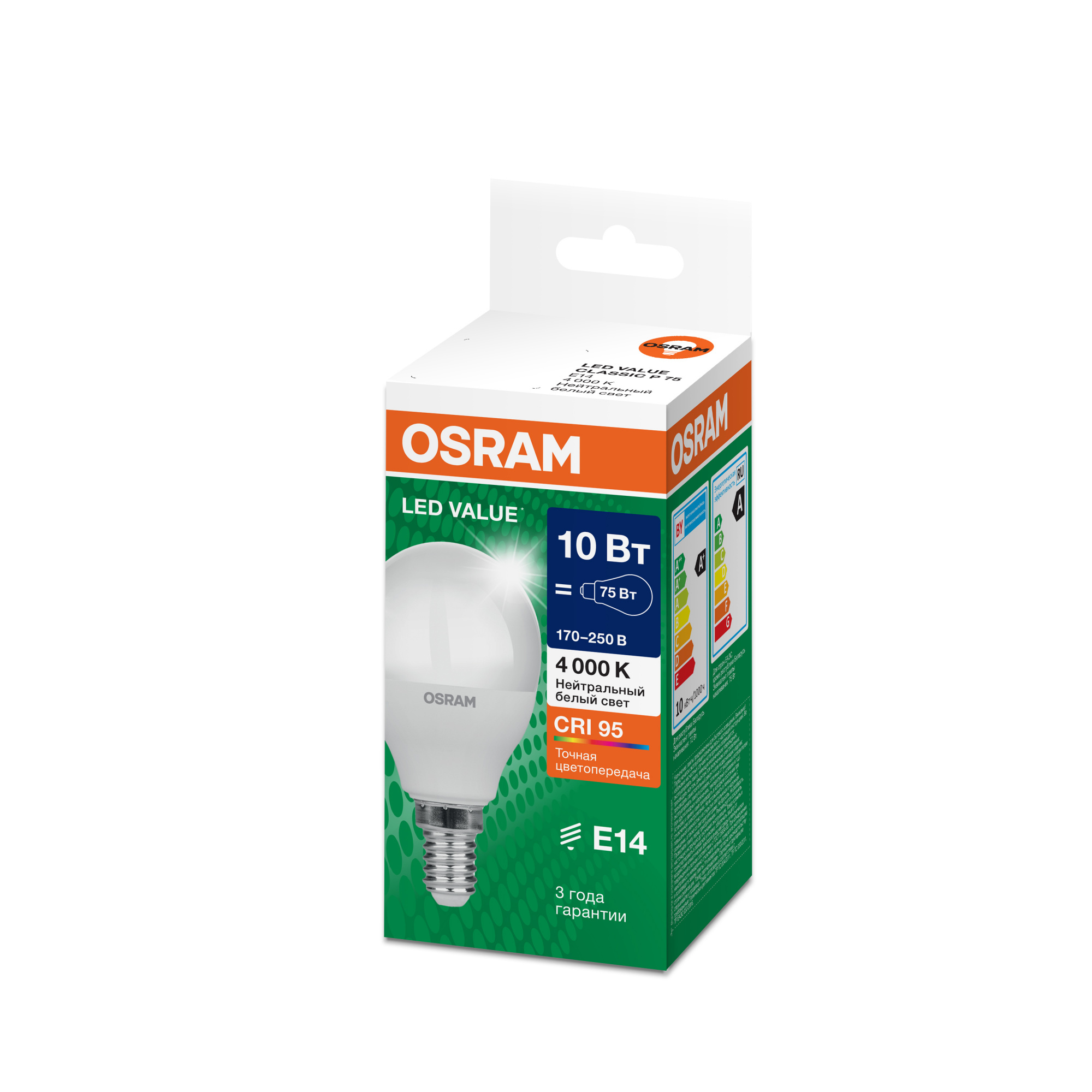 фото LVCLP75 10W/940 170-250V FR E14 OSRAM