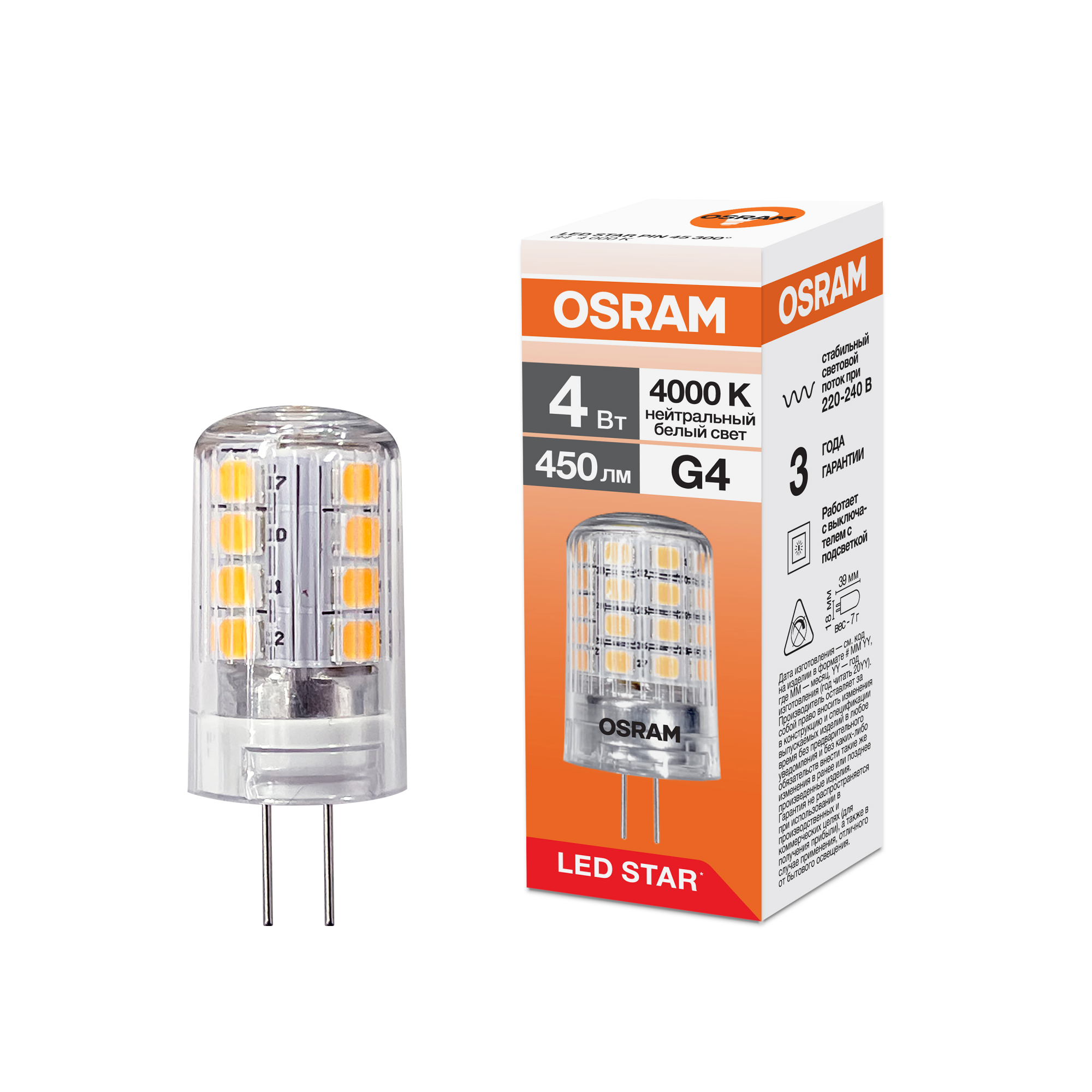 фото LSPIN 4W-840 220-240V CL G4 FS1 OSRAM