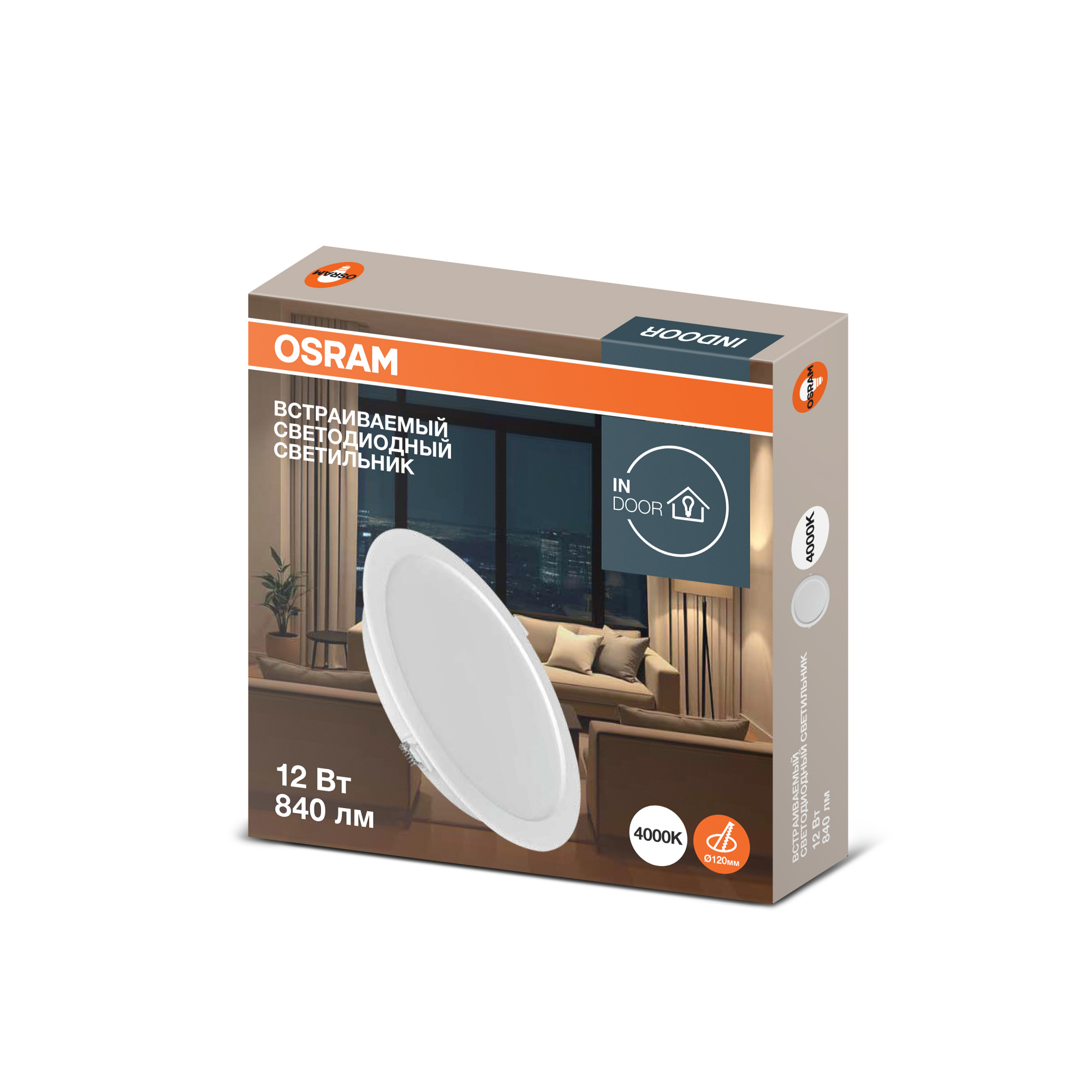 фото DL IP20 12W 840 1X10X40 RU OSRAM