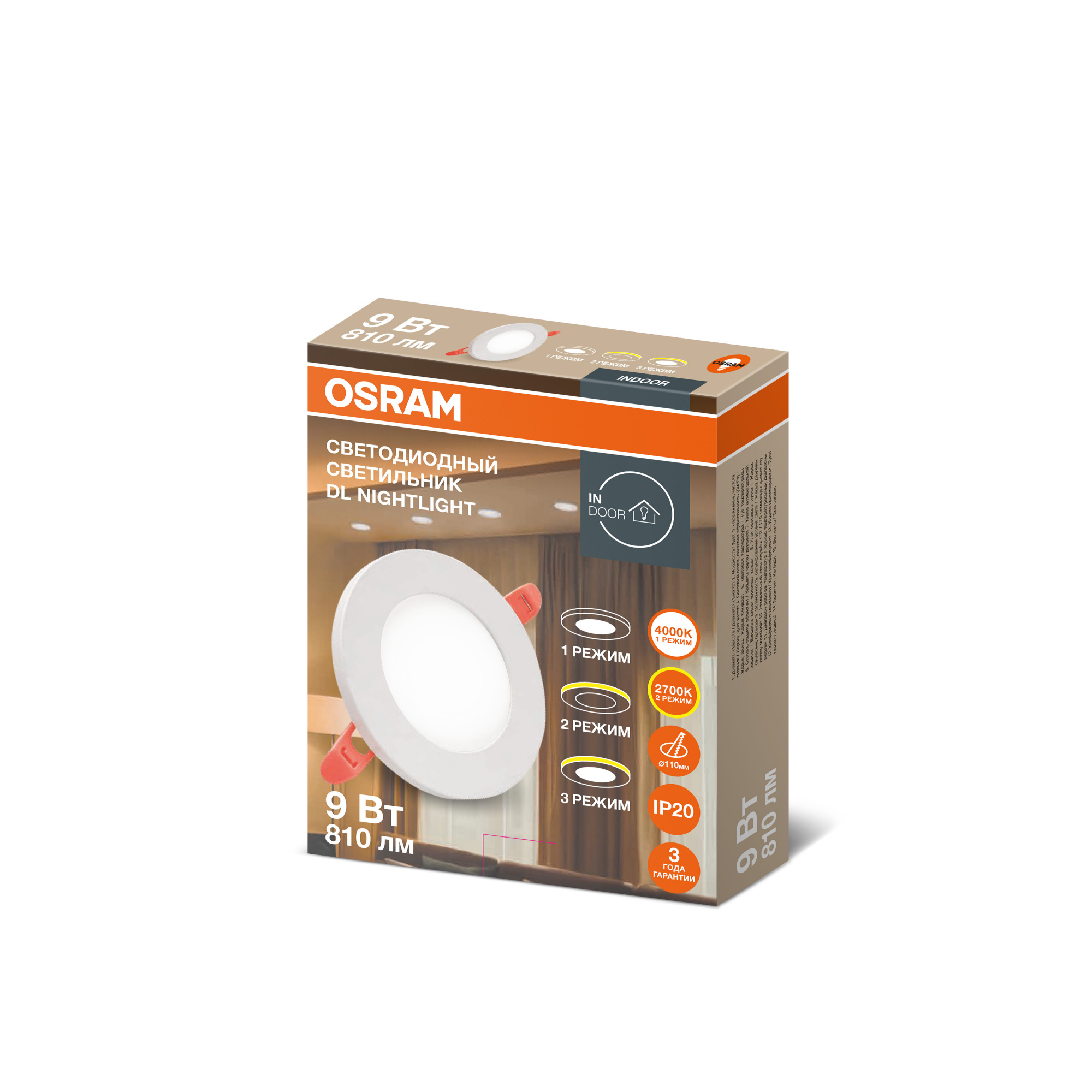 фото DL NIGHTLIGHT 9W 840 1х30 RU OSRAM