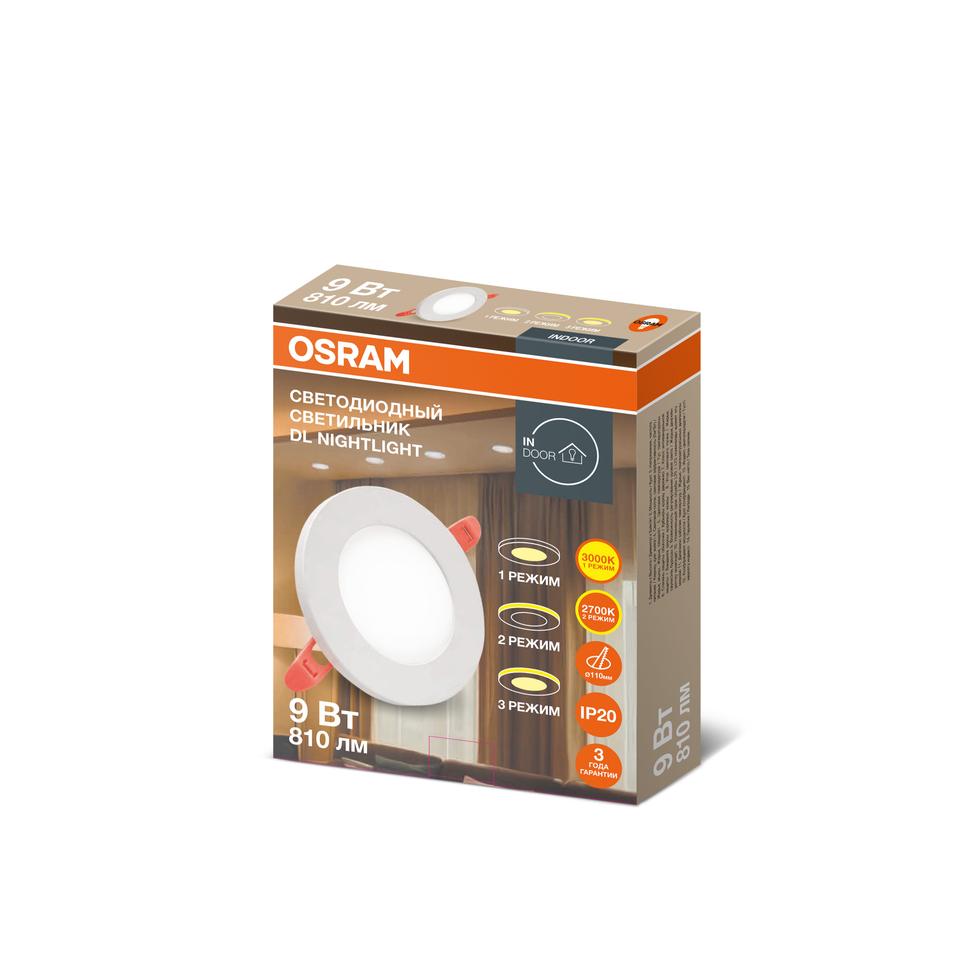 фото DL NIGHTLIGHT 9W 830 1х30 RU OSRAM