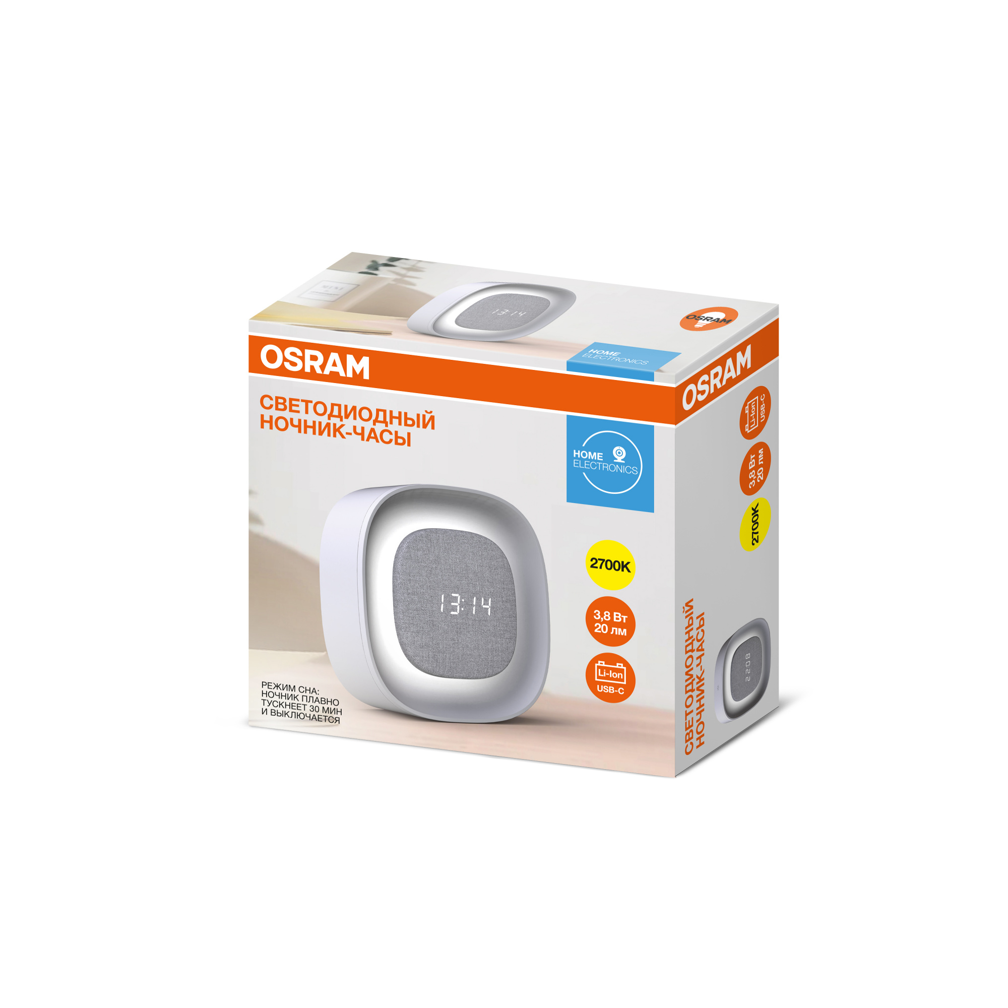 фото NIGHTLIGHT SQ CLOCK GY 1х10х40 RU OSRAM