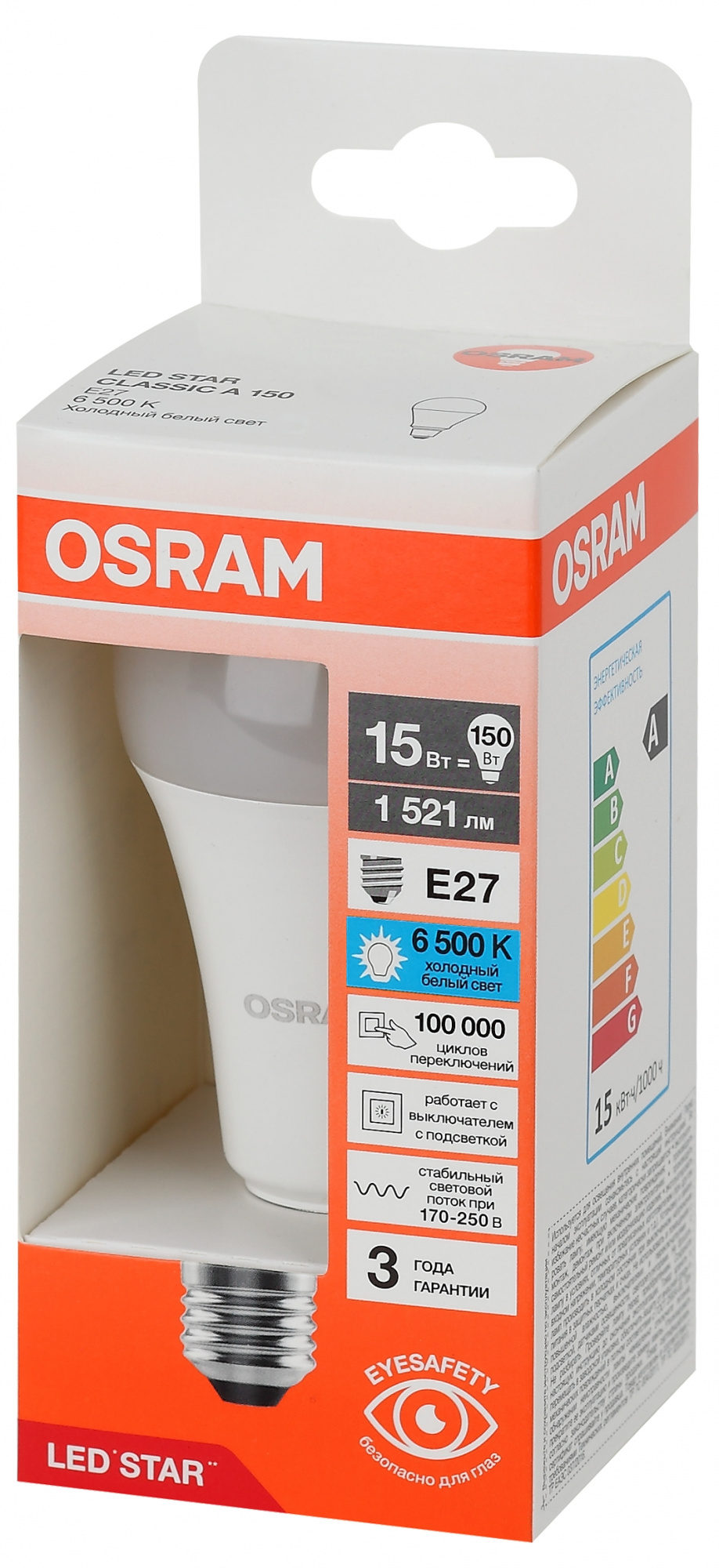 фото LSCLA150 15W-865 230VFR E27 FS1 OSRAM