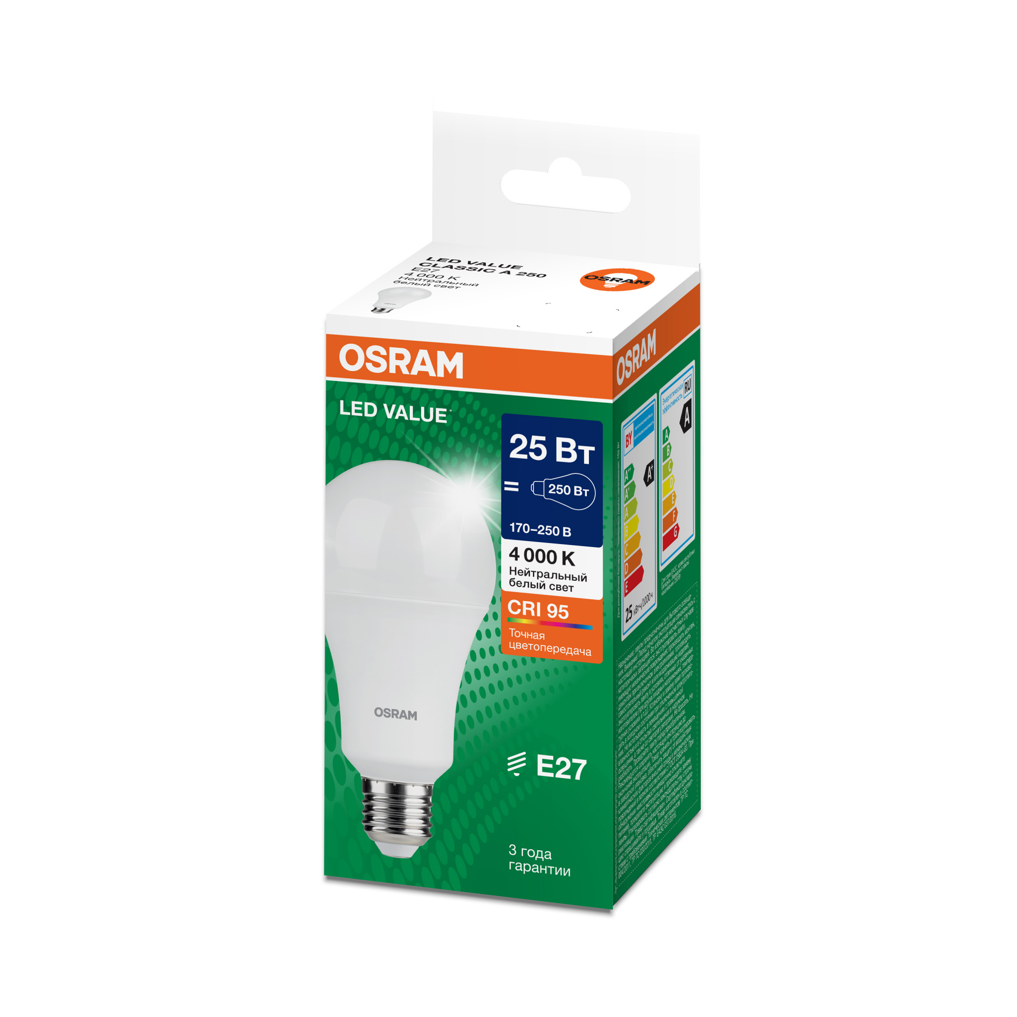 фото LVCLA250 25W/940 170-250V FR E27 OSRAM