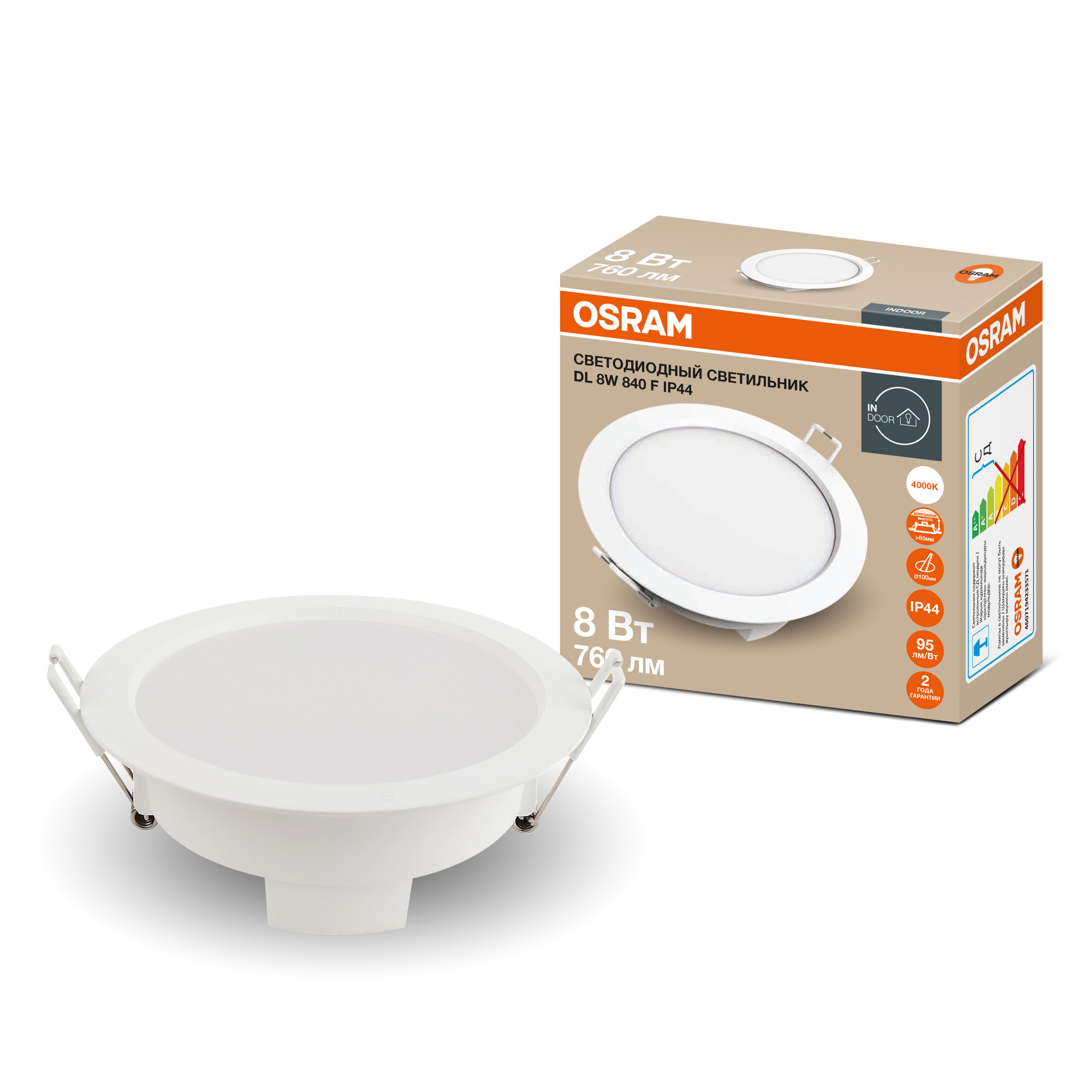 фото DL 8W 840 F IP44 RET 1х10 RU OSRAM