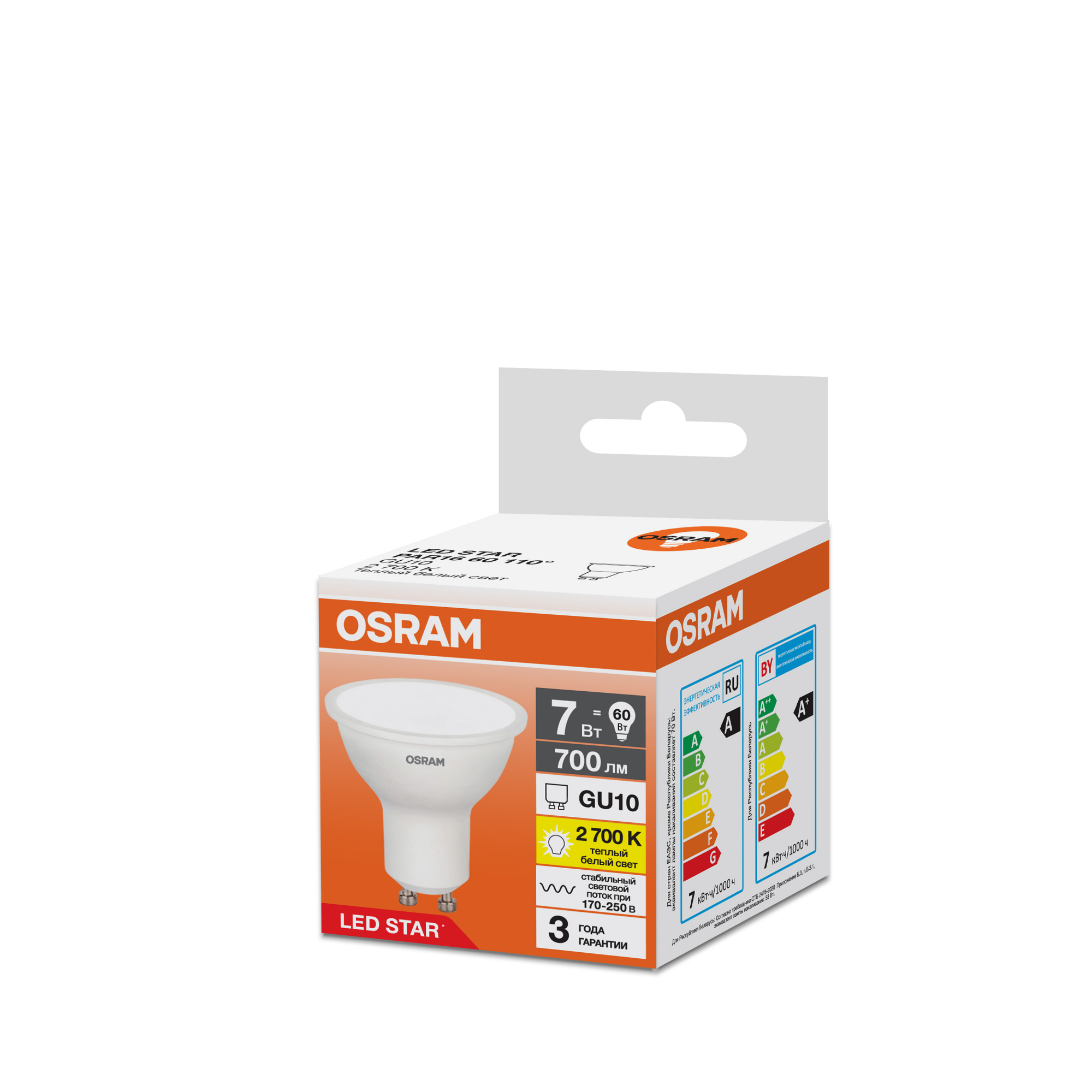 фото LSPAR1660110 7W-827 230VFR GU10 FS1OSRAM