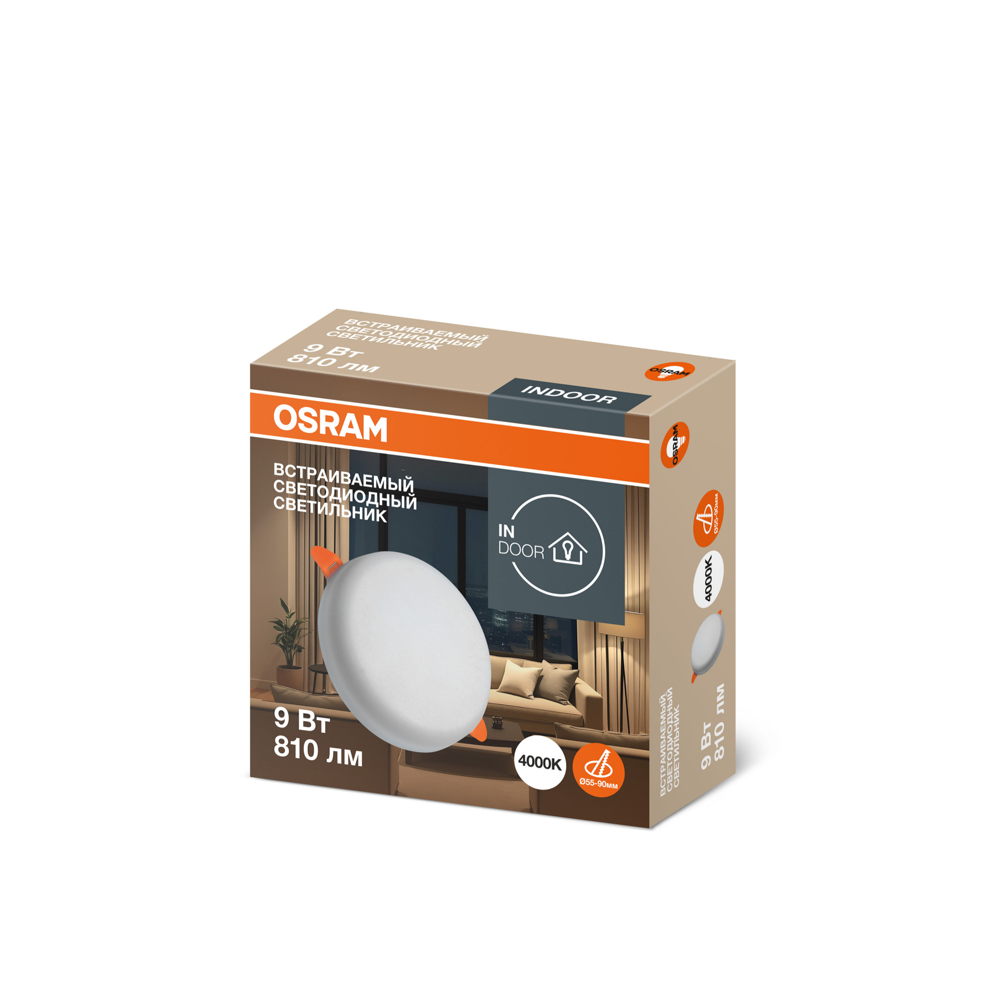 фото DL FRADJ 9W 840 1х10х30 RU OSRAM