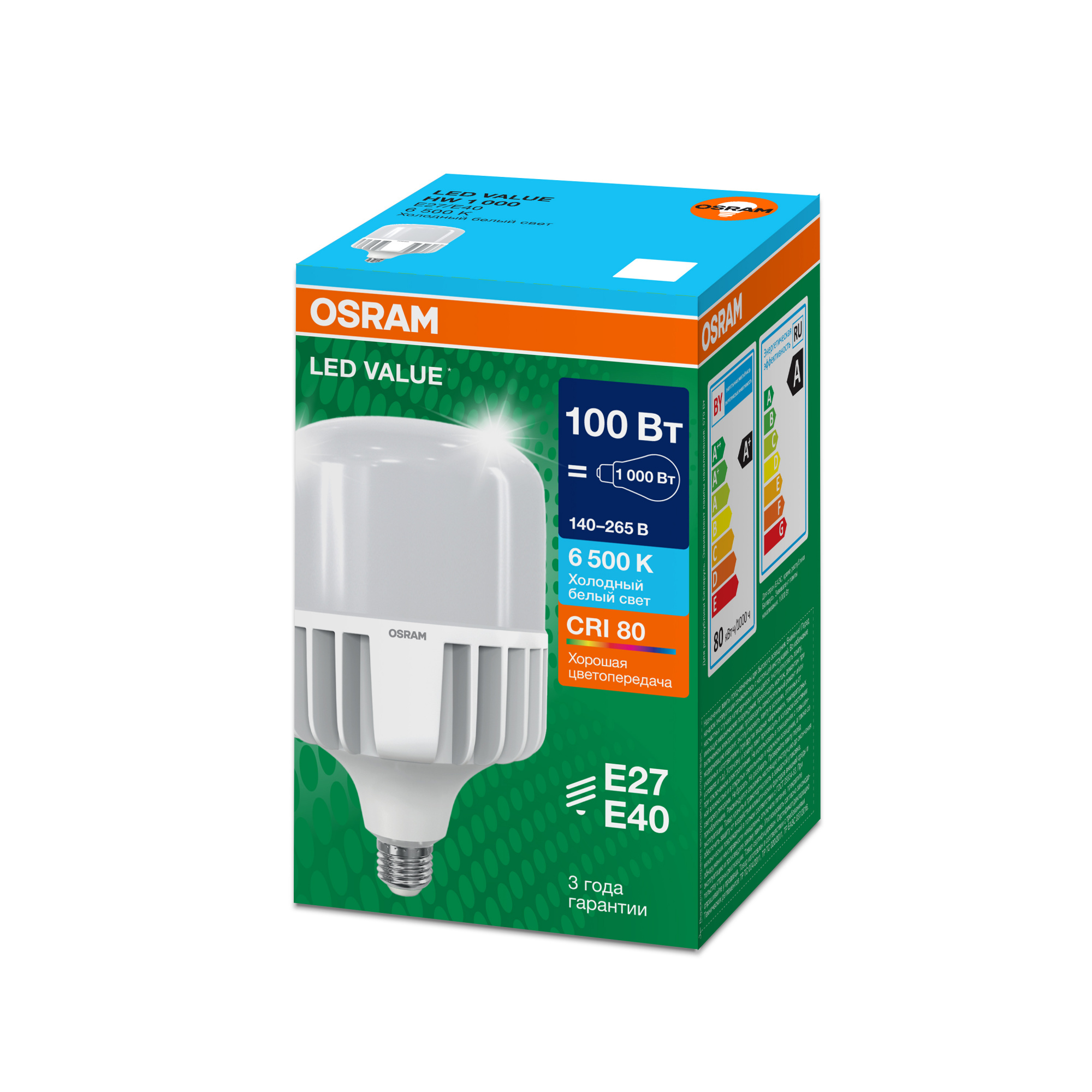 фото LVHW1000 100W/865 140-265V FR E27-E40 OSRAM