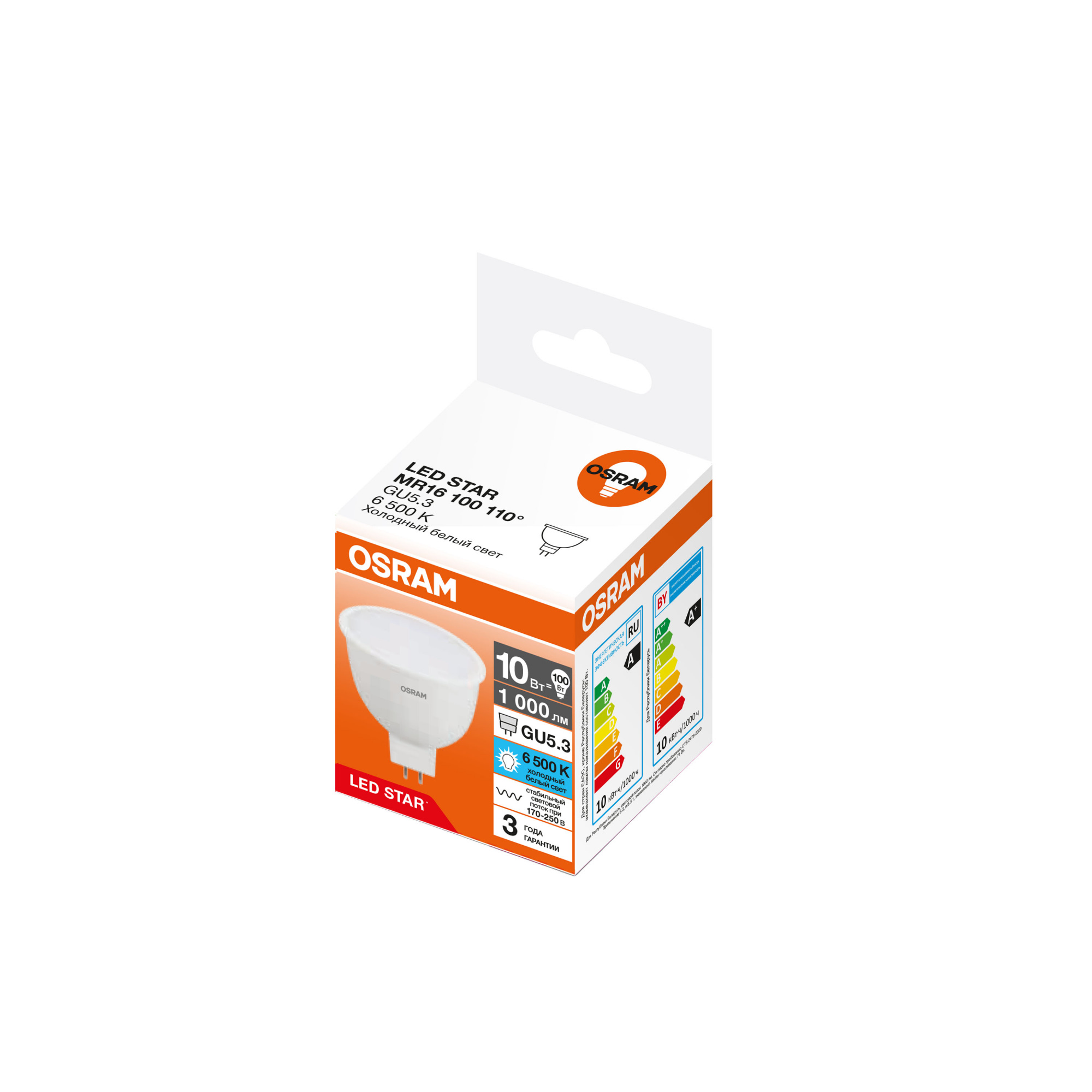 фото LSMR16 10W-865 170-250VFR GU5.3 FS1OSRAM