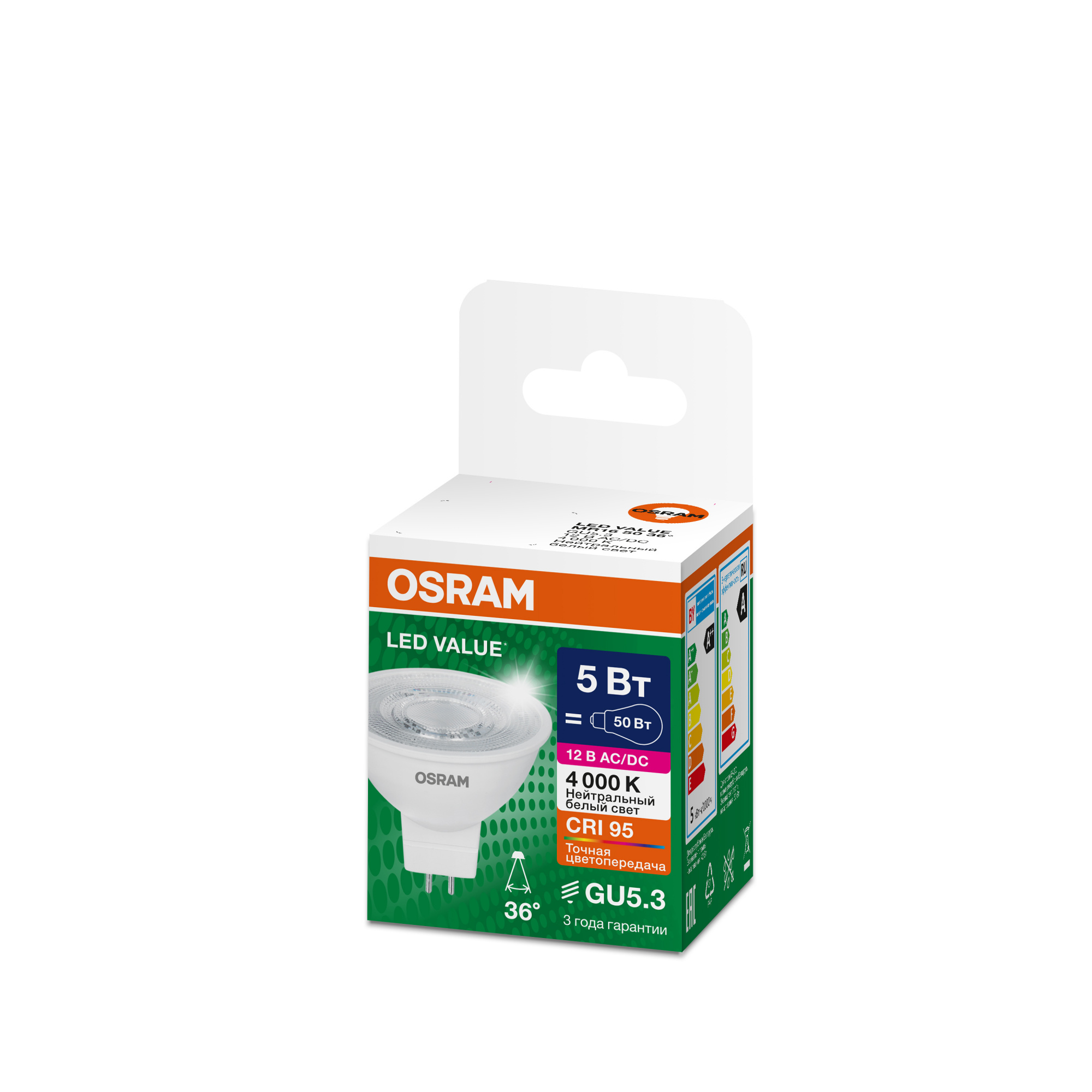 фото LVMR165036 5W/940 12V CL GU5.3 OSRAM