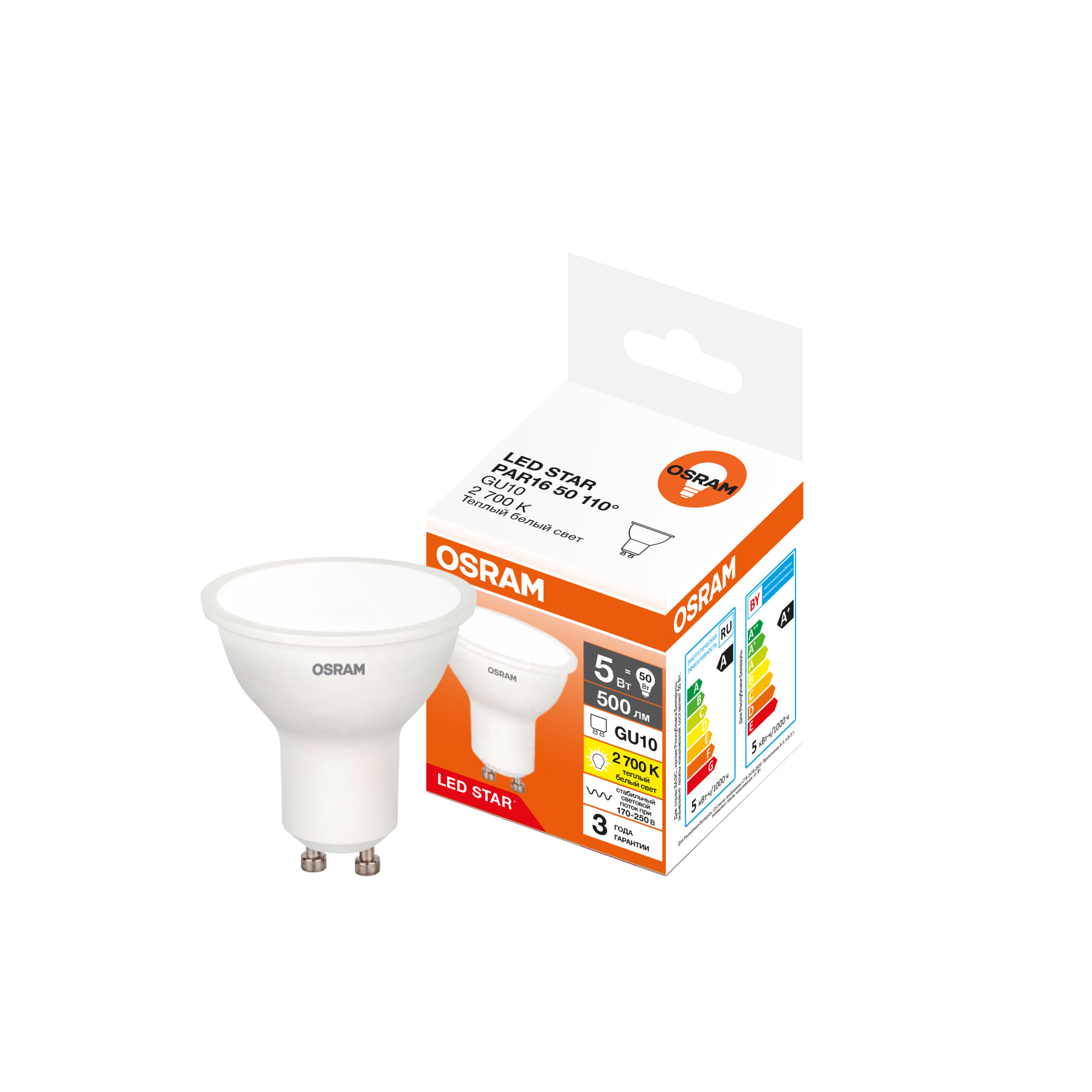 фото LSPAR1650110 5W-827 230VFR GU10 FS1OSRAM