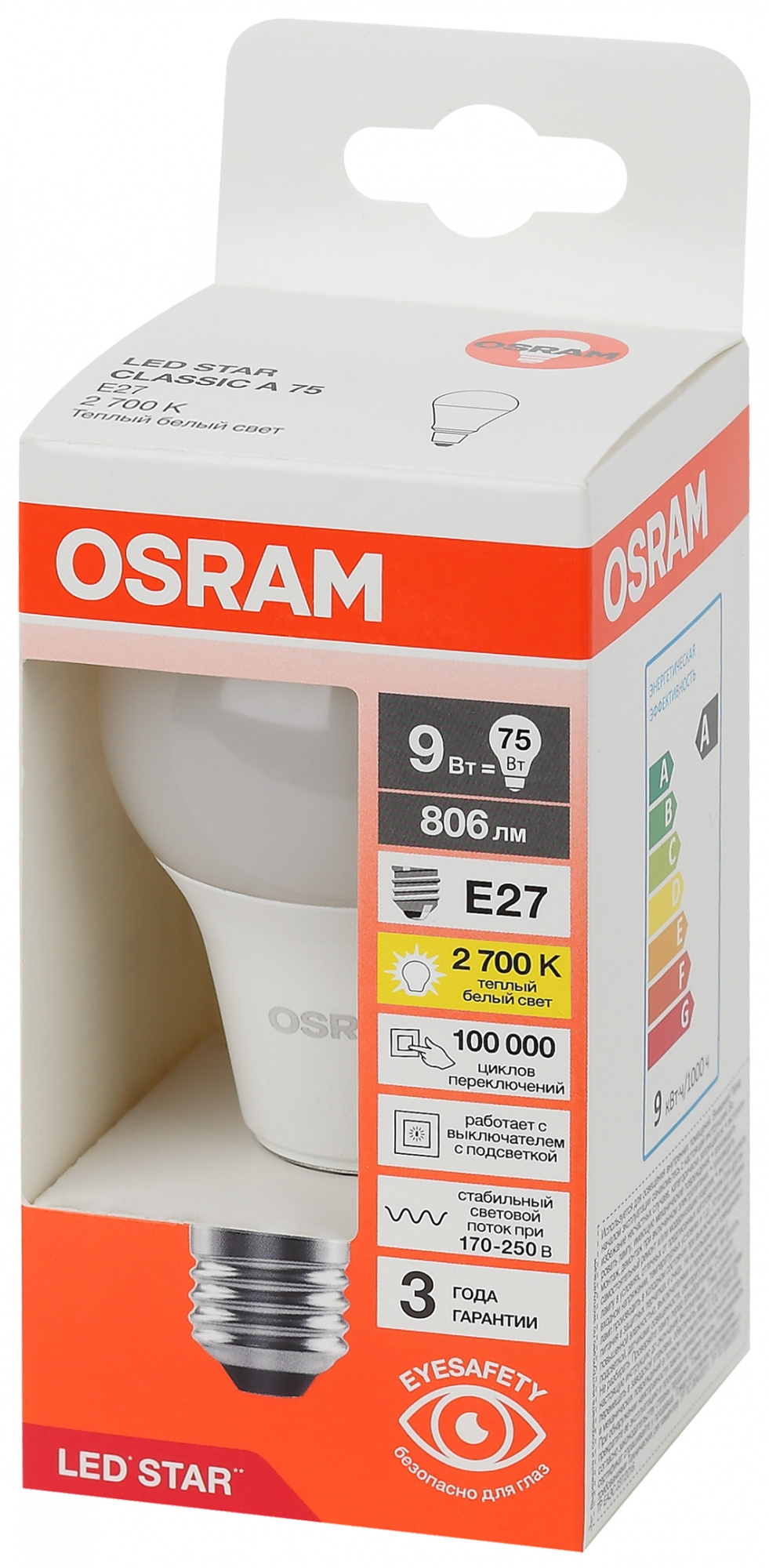фото LS CLA75 9W/827 230V FR E27 RU OSRAM
