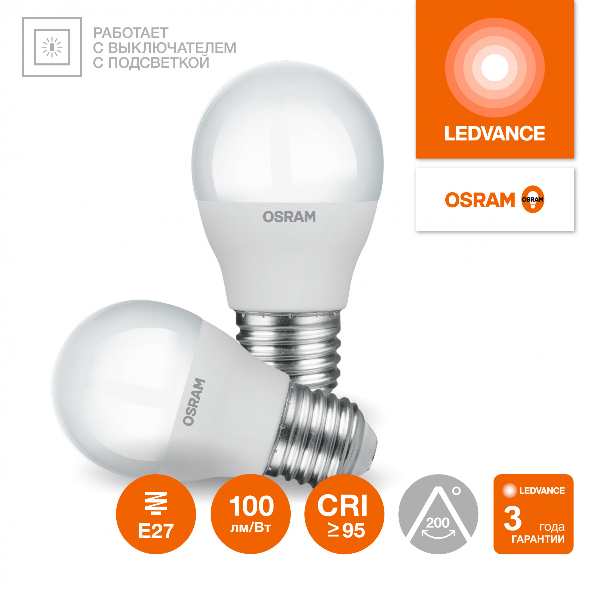 фото LVCLP60 7W/927 170-250V FR E27 OSRAM