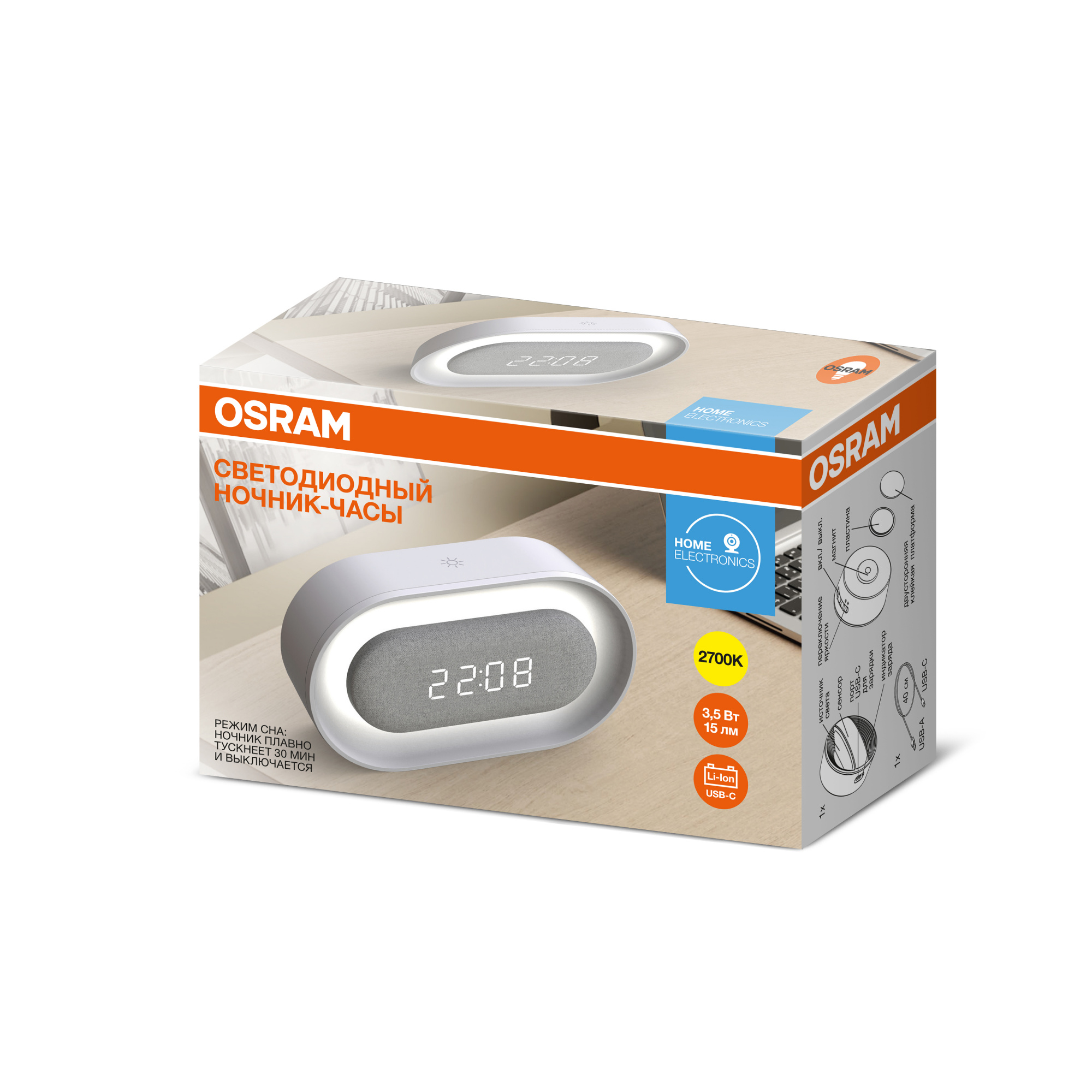 фото NIGHTLIGHT OV CLOCK GY 1х10х40 RU OSRAM