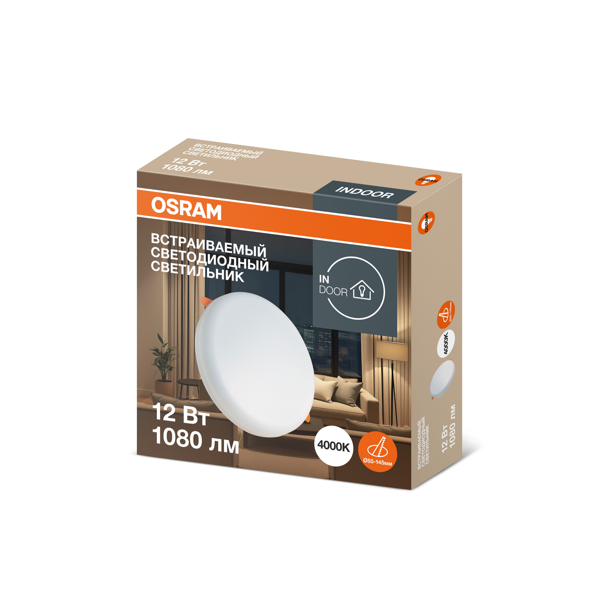 фото DL FRADJ 12W 840 1х10х30 RU OSRAM