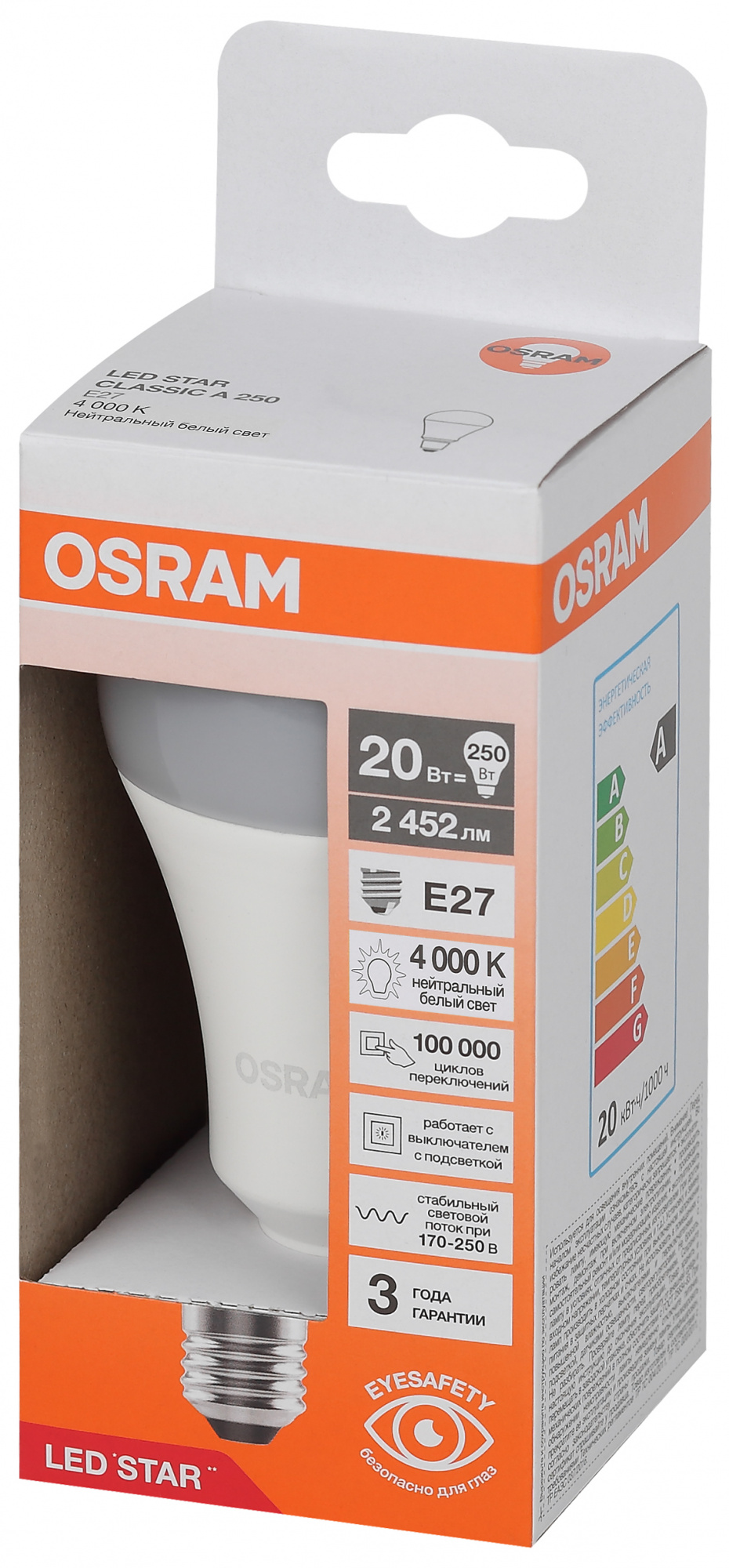 фото LSCLA250 20W-840 230VFR E27 FS1 OSRAM