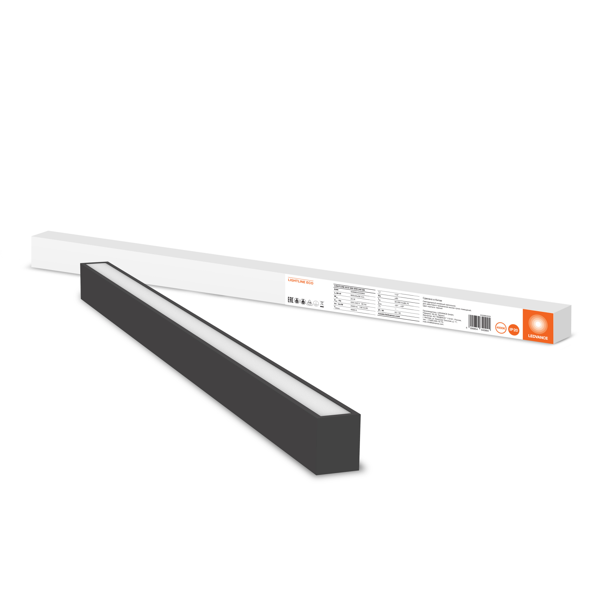 фото LIGHTLINE ECO 900 25W 840 BK LEDV