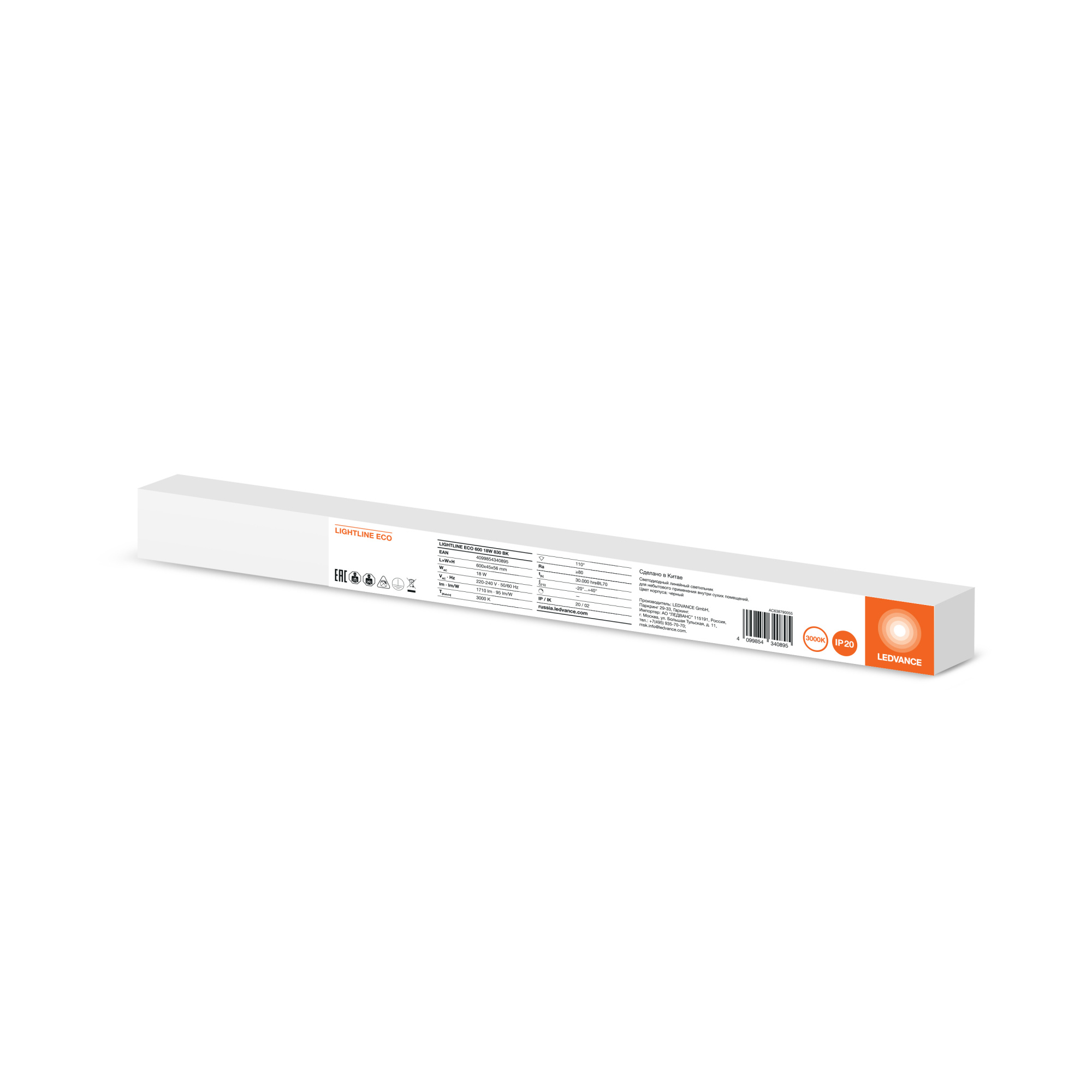 фото LIGHTLINE ECO 600 18W 830 BK LEDV