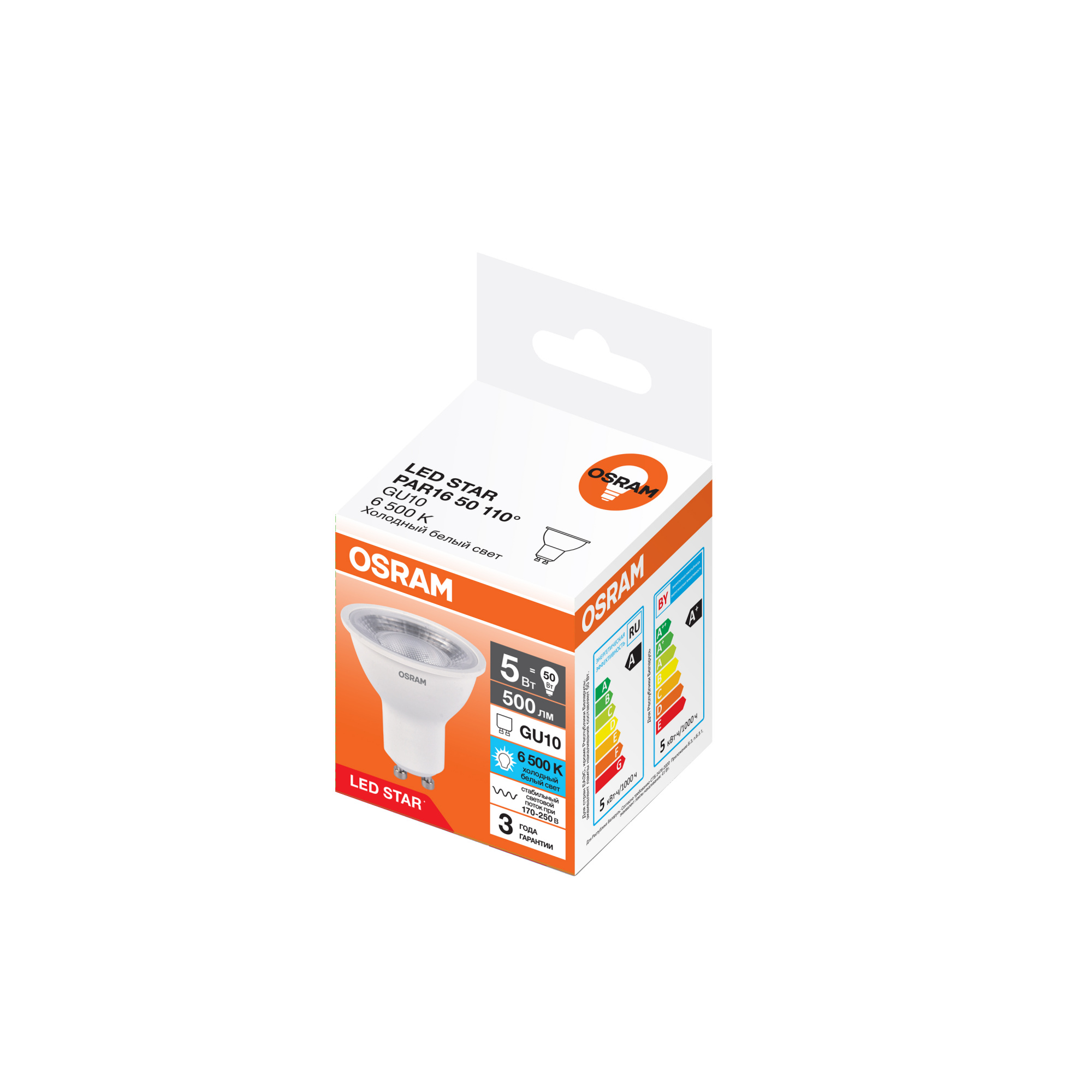 фото LSPAR1650110 5W-865 230V CL GU10FS1OSRAM