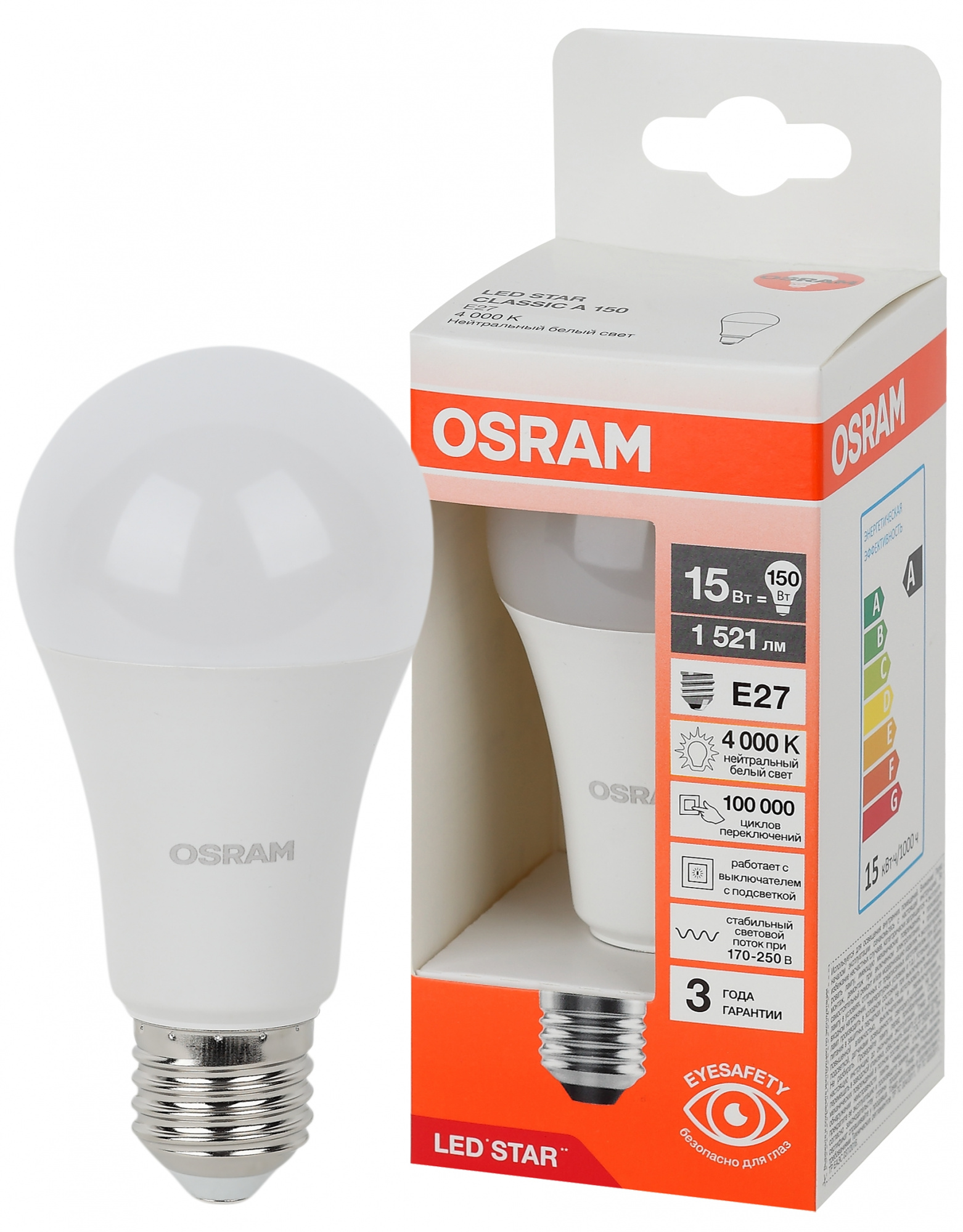 фото LSCLA150 15W-840 230VFR E27 FS1 OSRAM