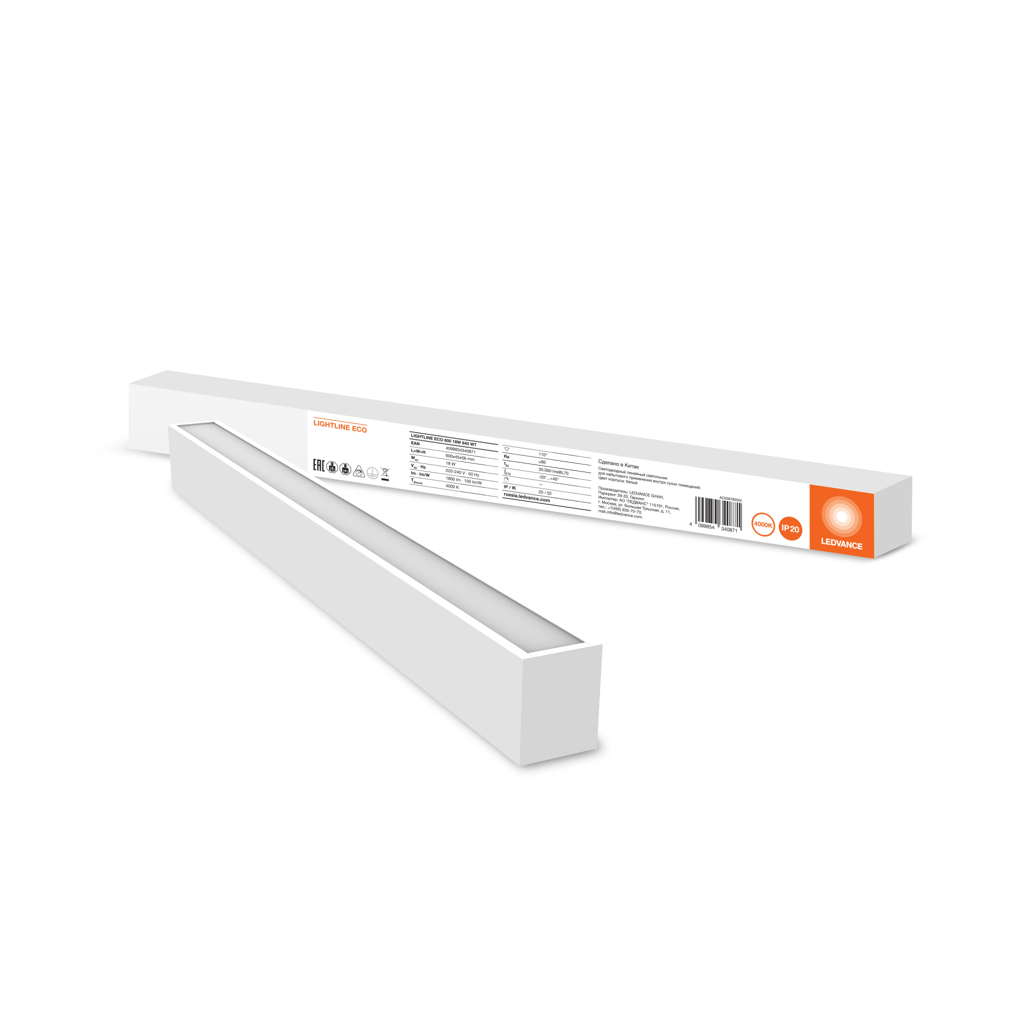фото LIGHTLINE ECO 600 18W 840 WT LEDV