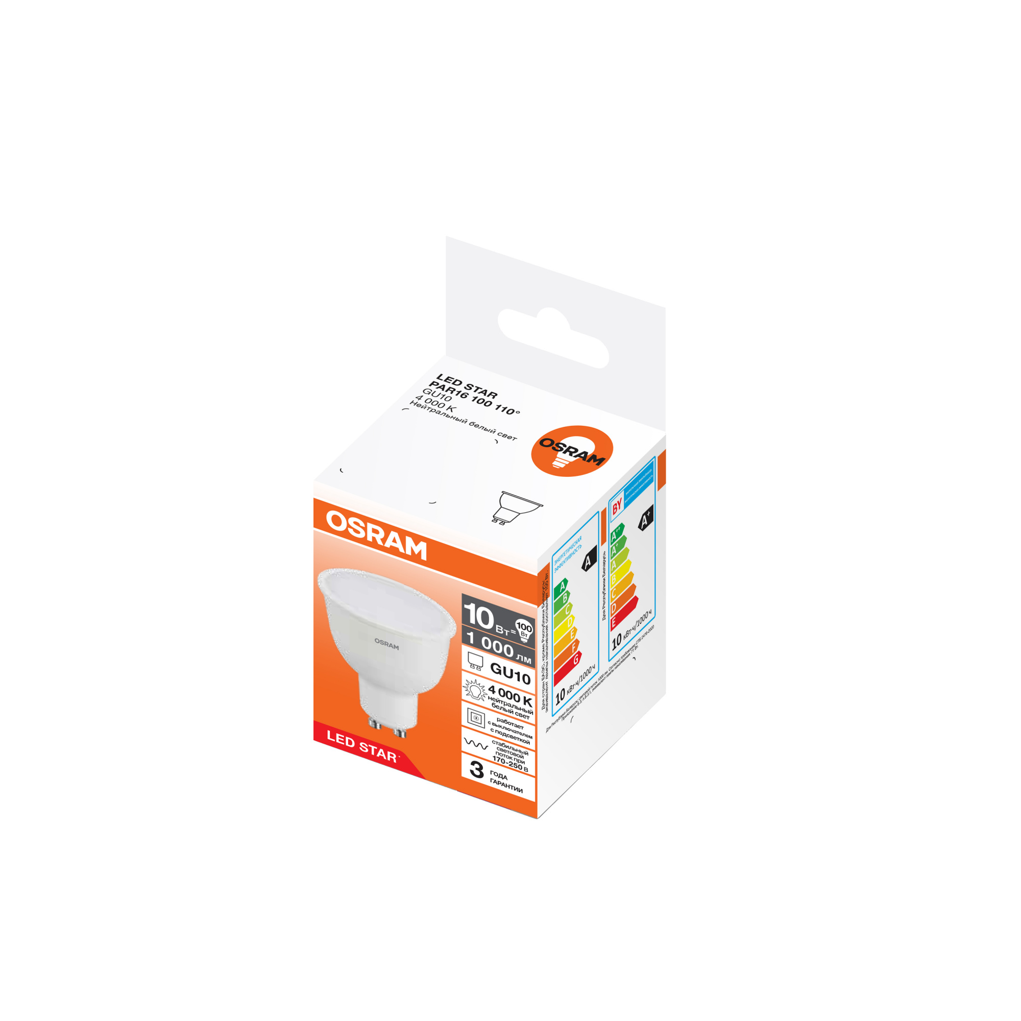 фото LSPAR16 10W-840 170-250VFR GU10 FS1OSRAM