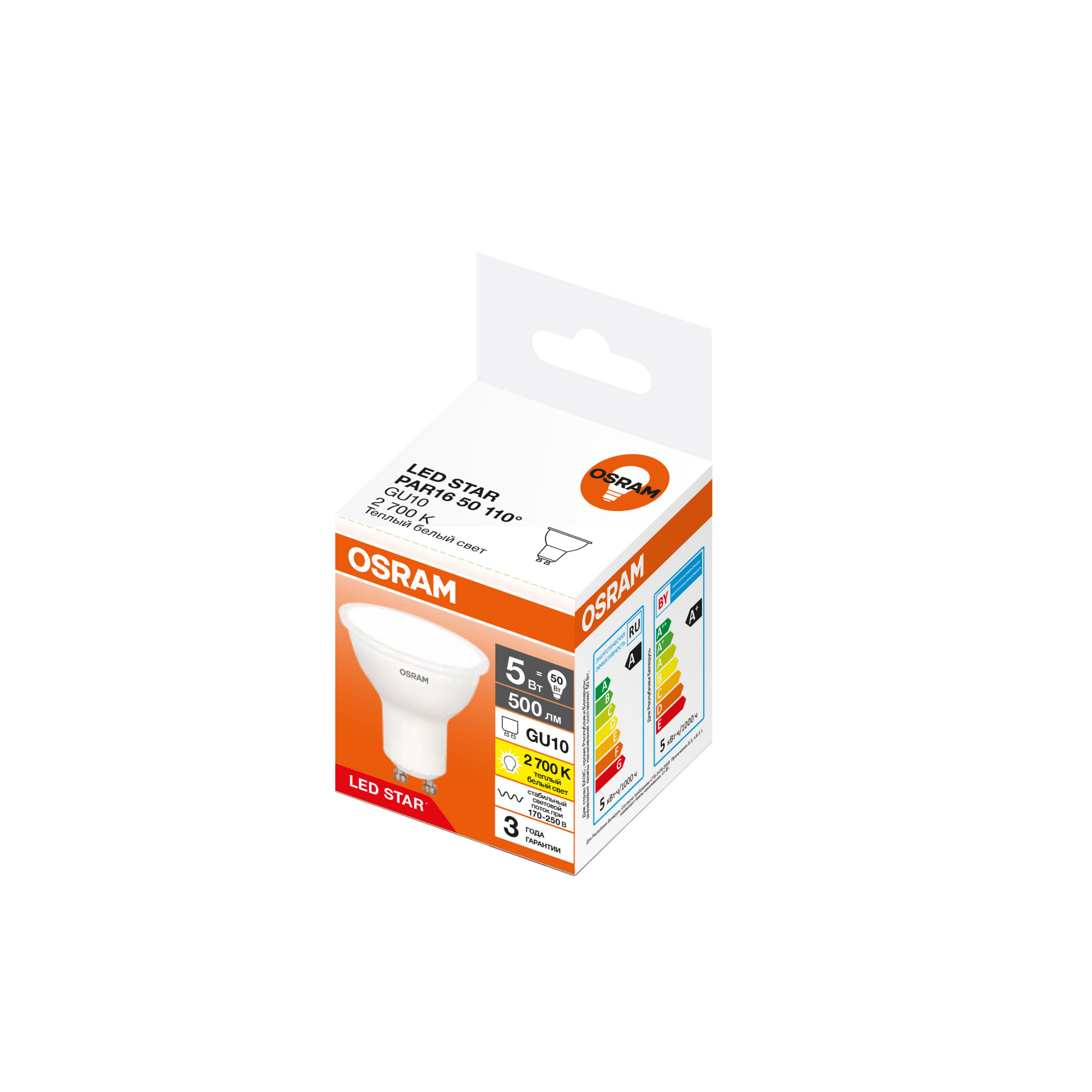 фото LSPAR1650110 5W-827 230VFR GU10 FS1OSRAM