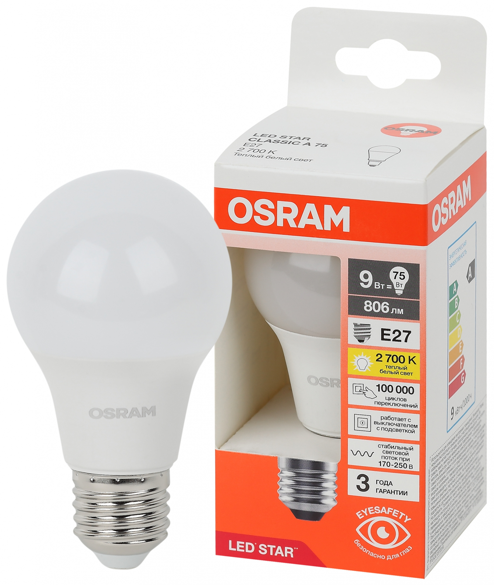 фото LS CLA75 9W/827 230V FR E27 RU OSRAM