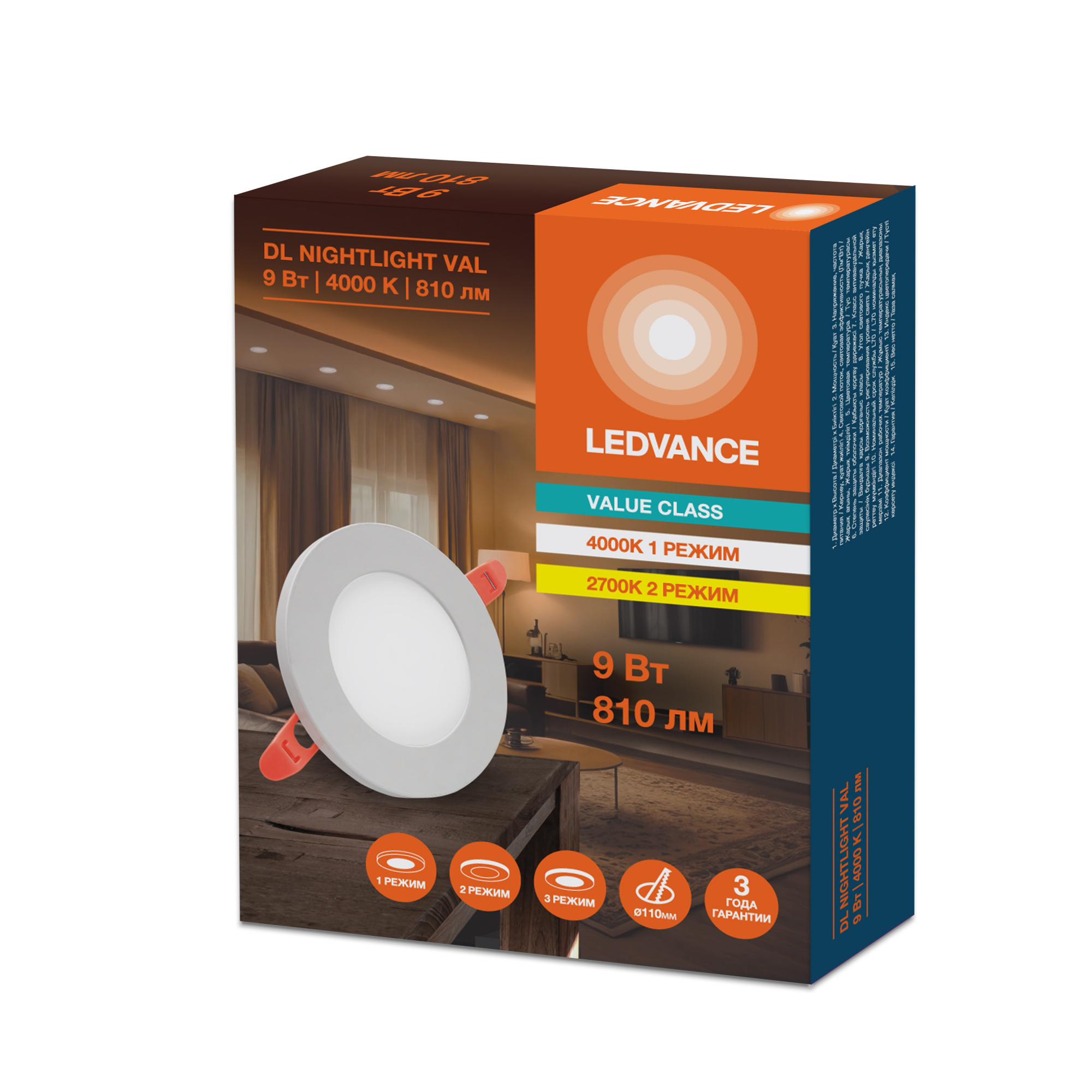 фото DL NIGHTLIGHT VAL 9W 840 30X1 RU LEDV