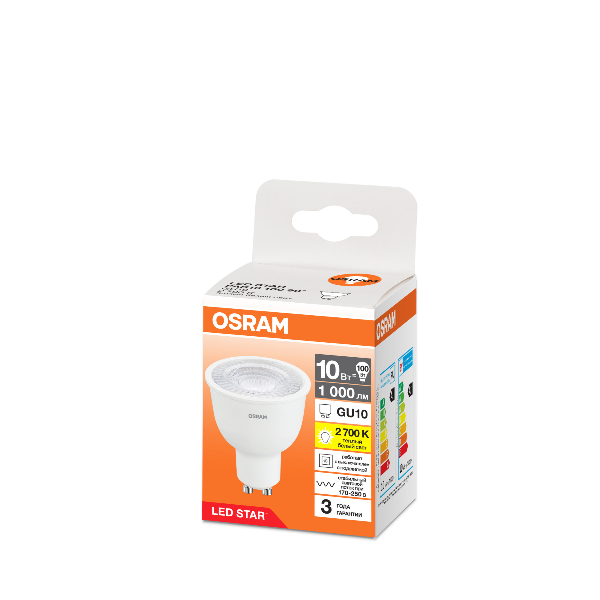 фото LSPAR16 10W-827 170-250V CL GU10FS1OSRAM