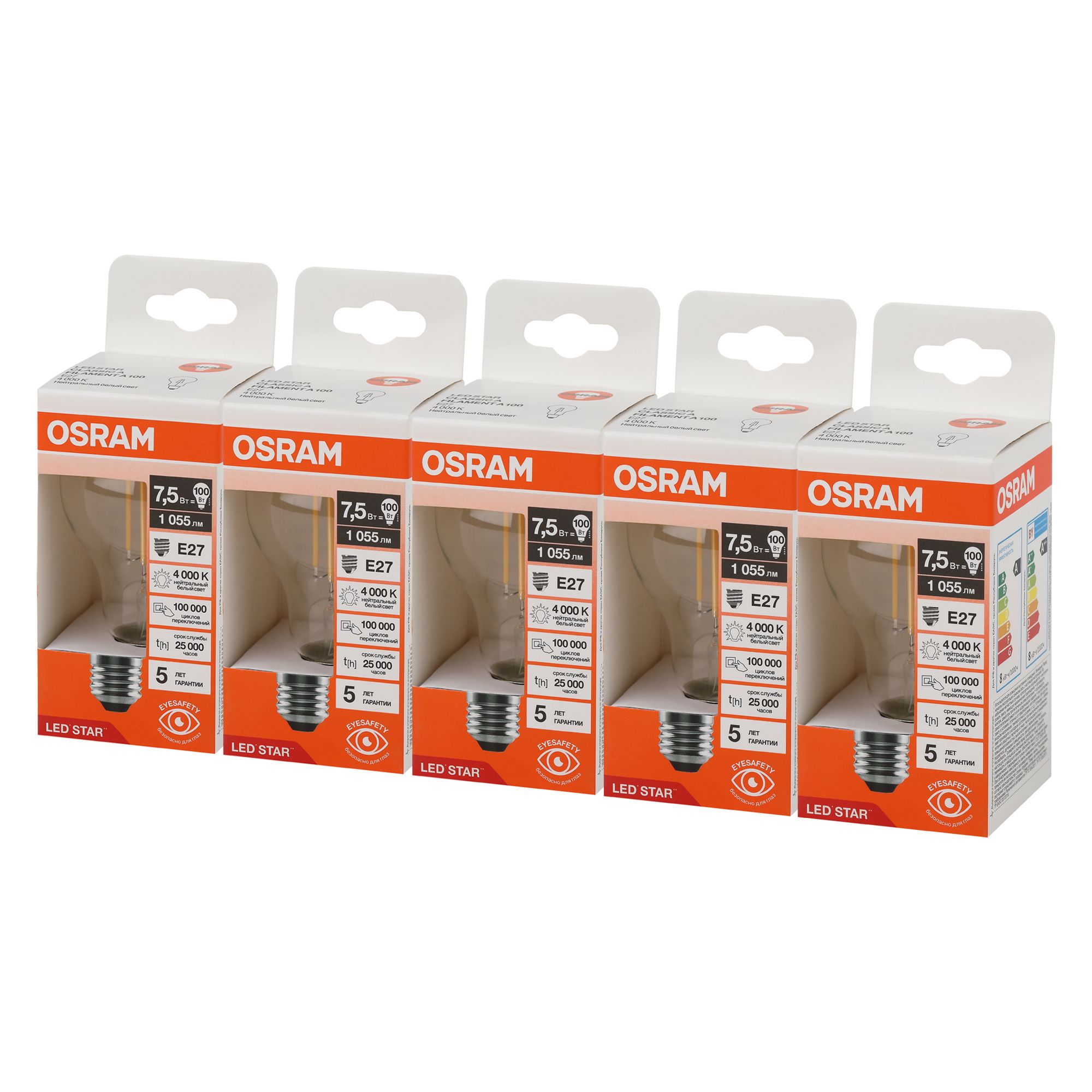 фото Лампочки светодиодные филаментные OSRAM LED STAR, 7,5Вт, 5 шт в наборе, Е27, 4000К нейтральный белый свет, 1055лм, колба груша прозрачная стекло