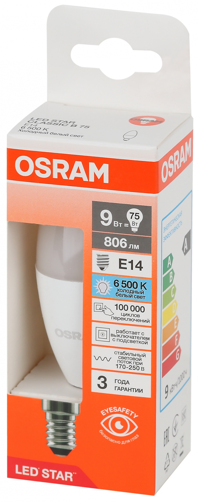 фото LS CLB75 9W/865 230V FR E14 RU OSRAM