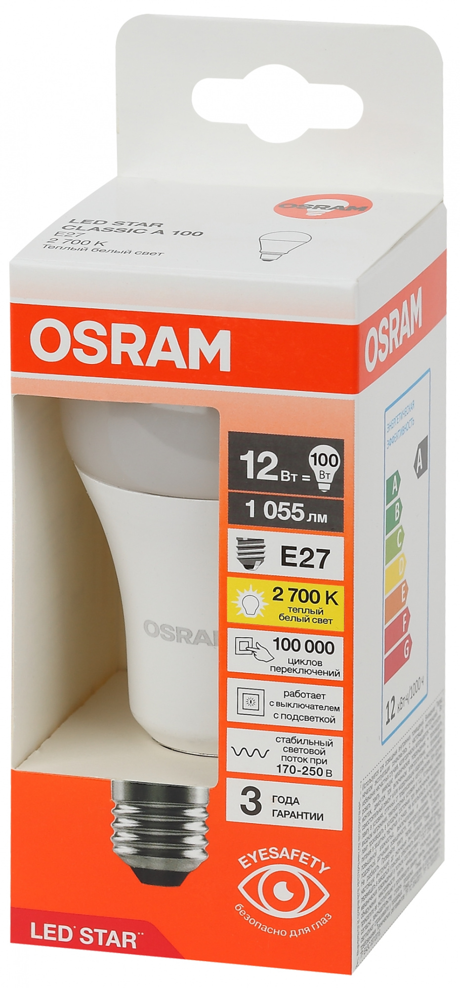 фото LS CLA100 12W/827 230V FR E27 RU OSRAM