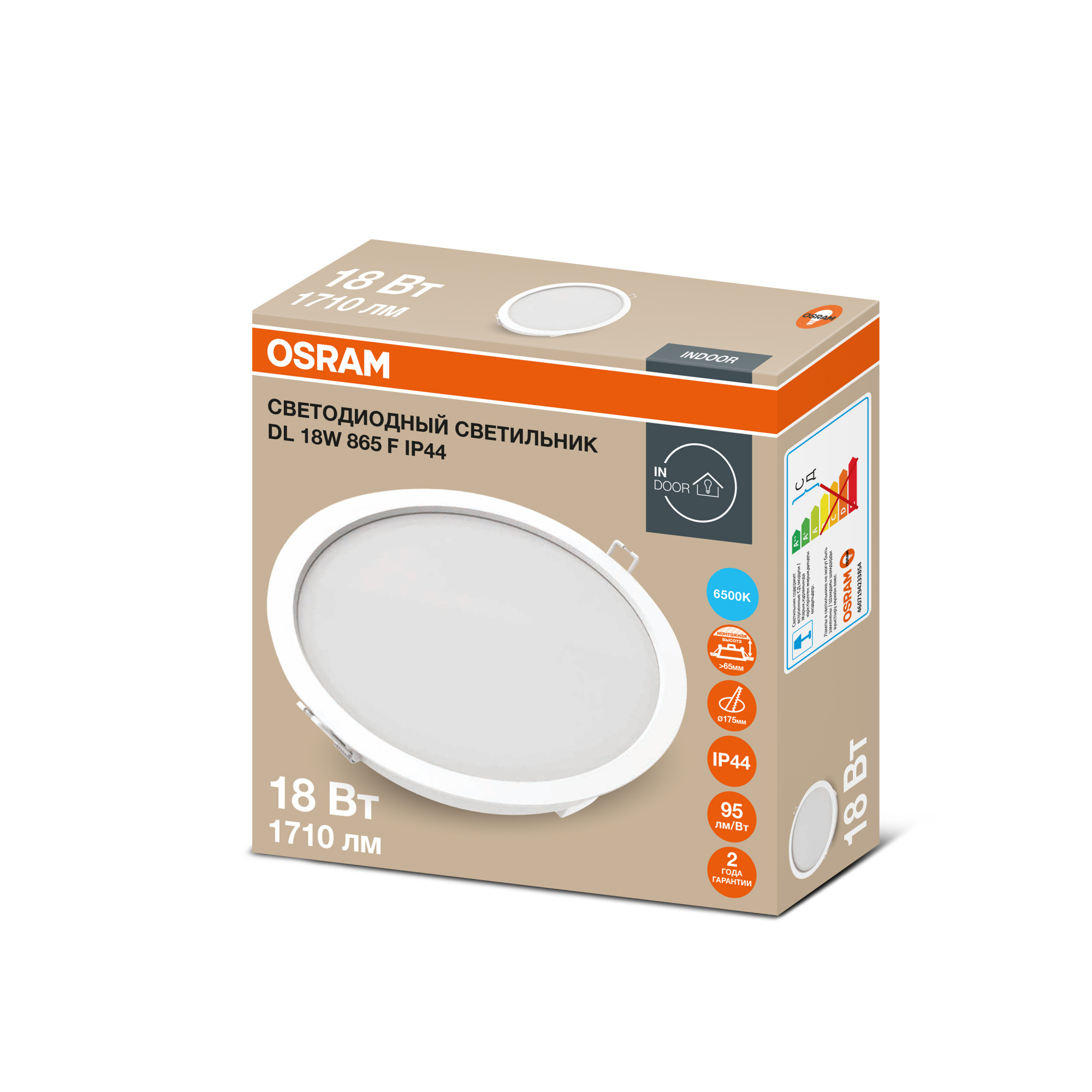 фото DL 18W 865 F IP44 RET 1х10 RU OSRAM