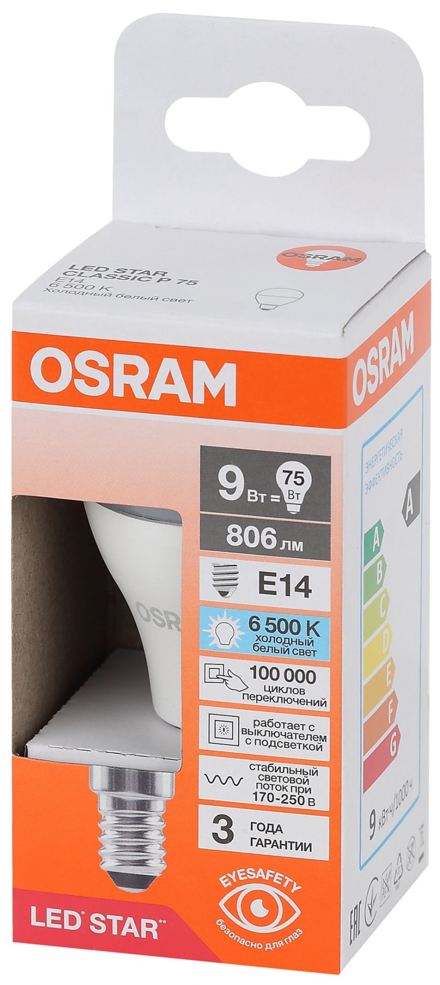 фото LS CLP75 9W/865 230V FR E14 RU OSRAM