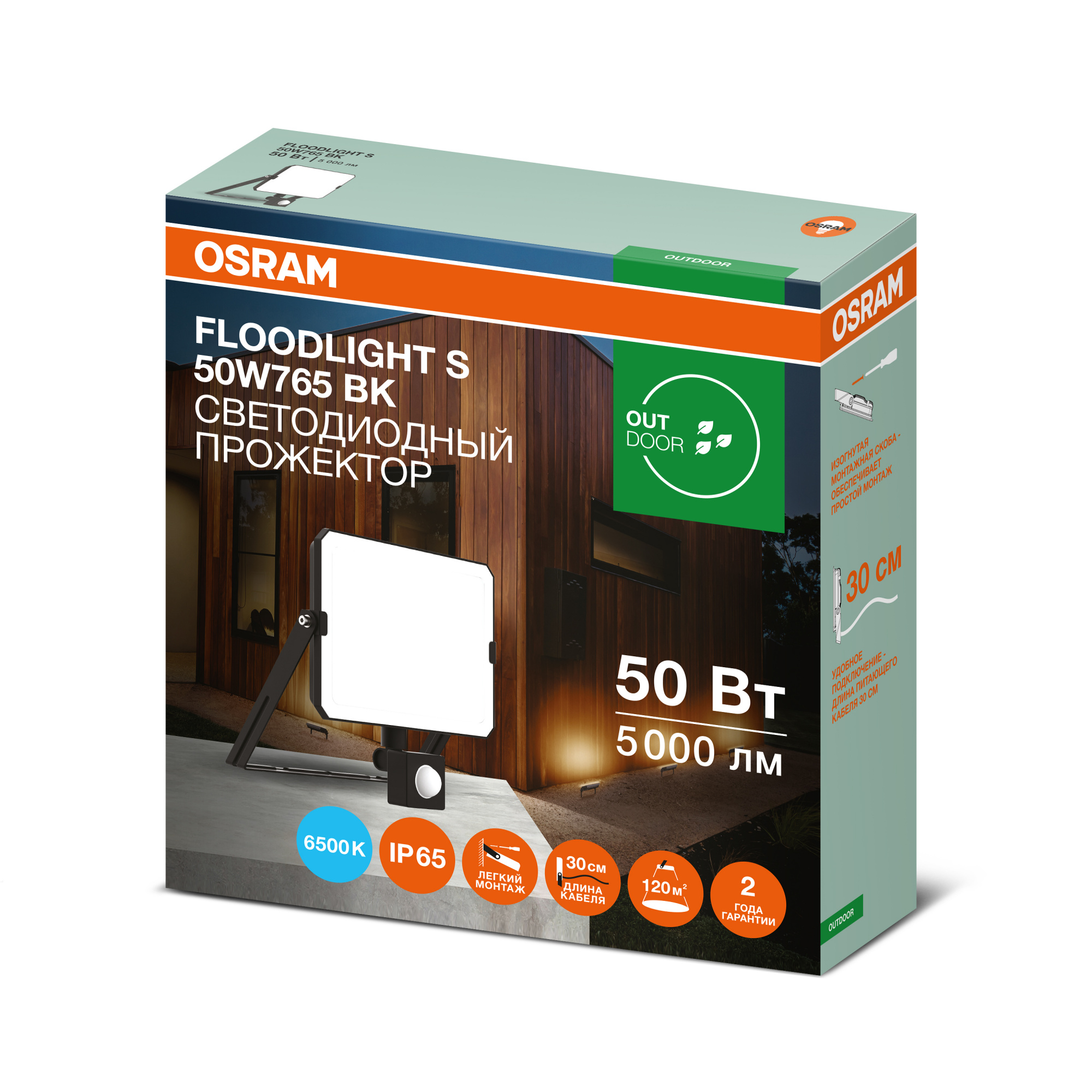 фото FLOODLIGHT S 50W765 BK15X1 RU OSRAM