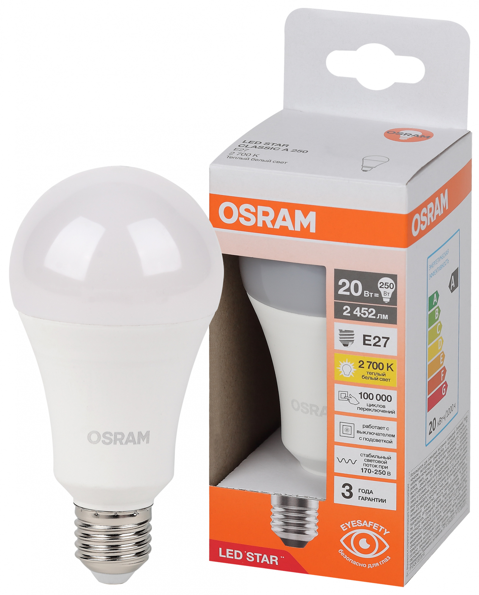 фото LSCLA250 20W-827 230VFR E27 FS1 OSRAM