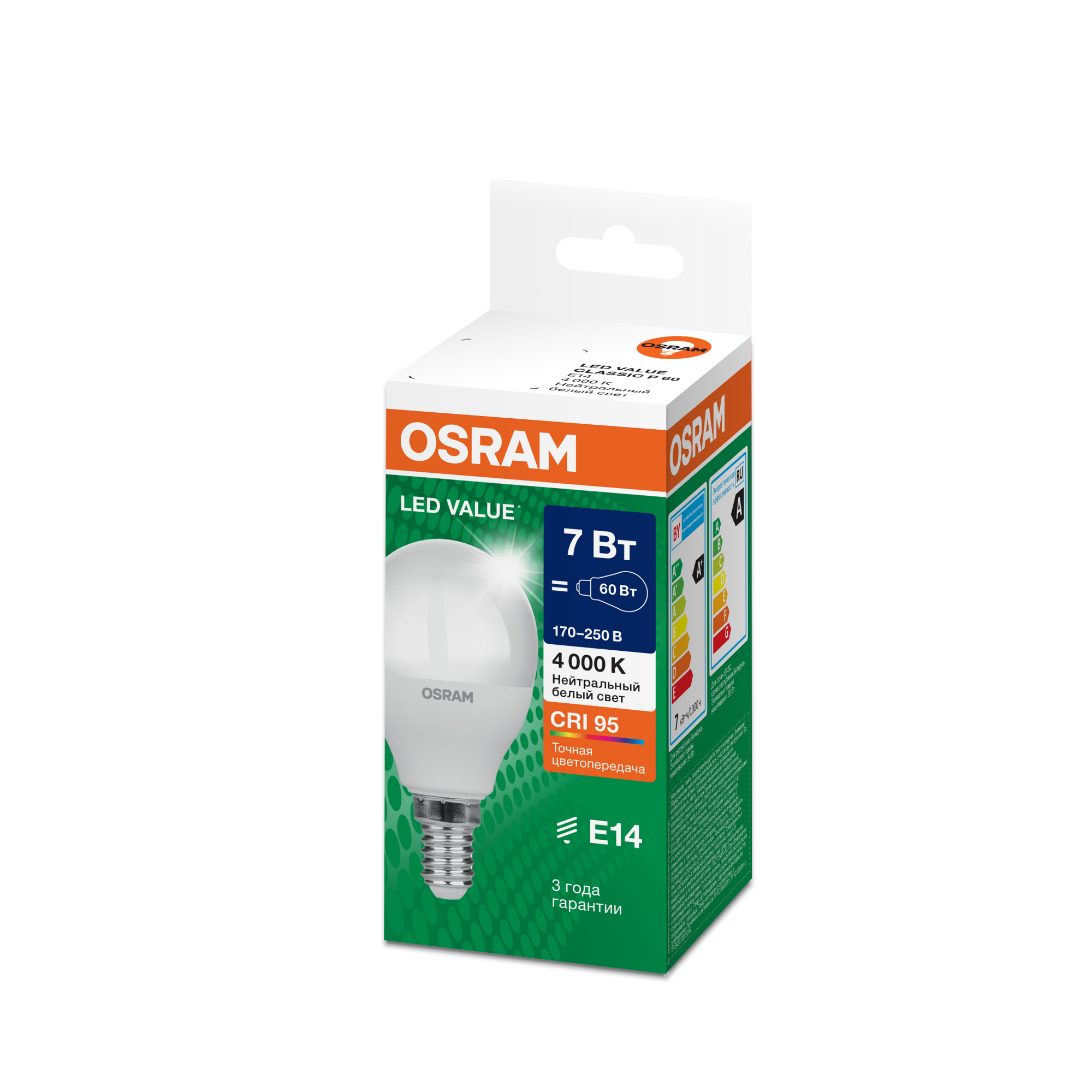 фото LVCLP60 7W/940 170-250V FR E14 OSRAM