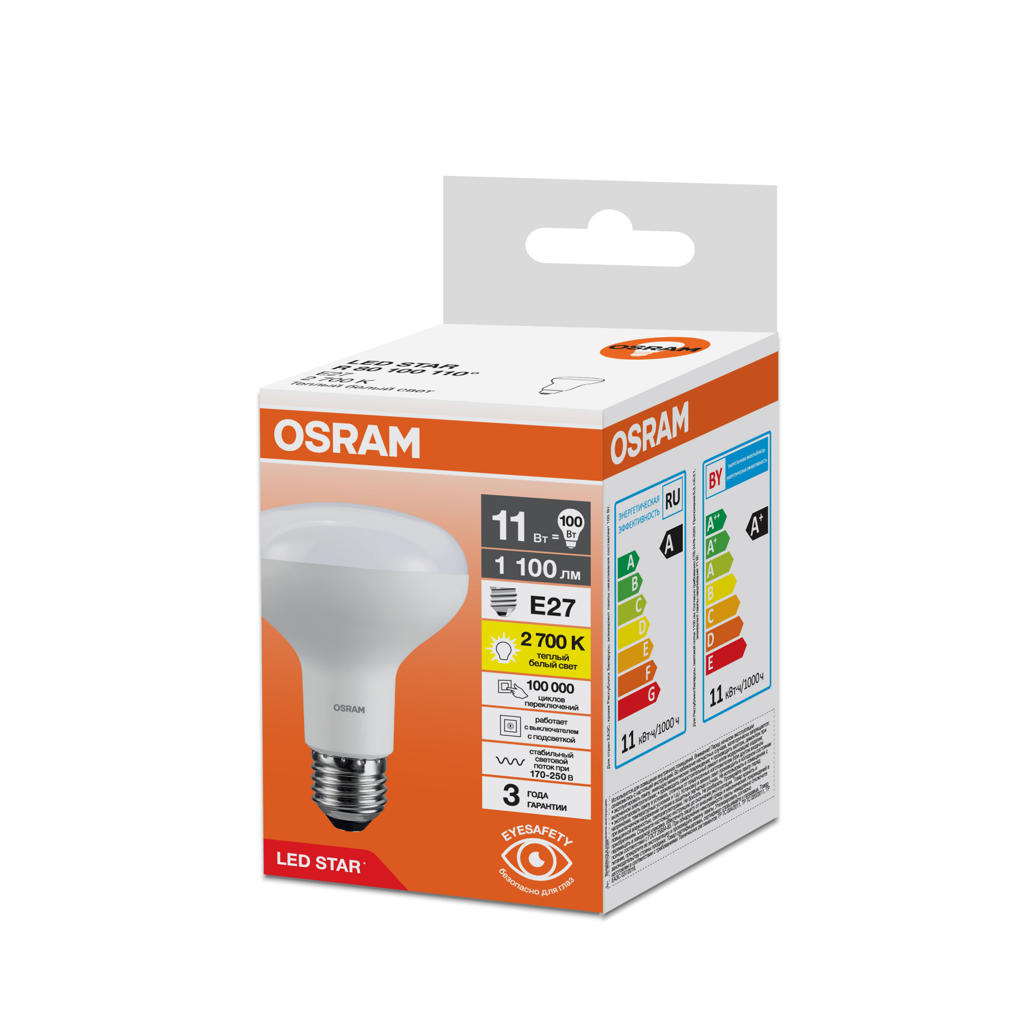 фото LSR80100 11W-827 170-250VFR E27 FS1OSRAM