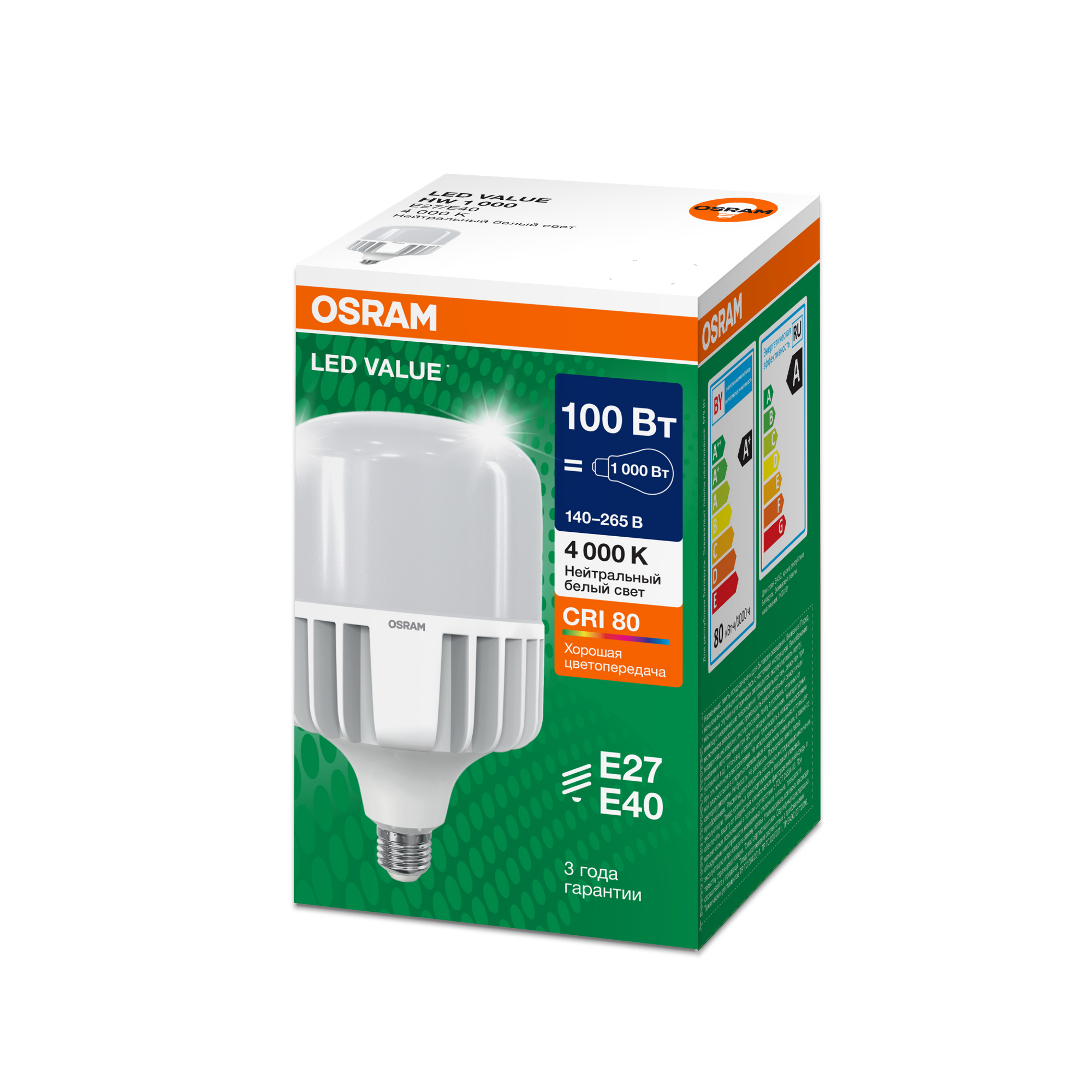фото LVHW1000 100W/840 140-265V FR E27-E40 OSRAM