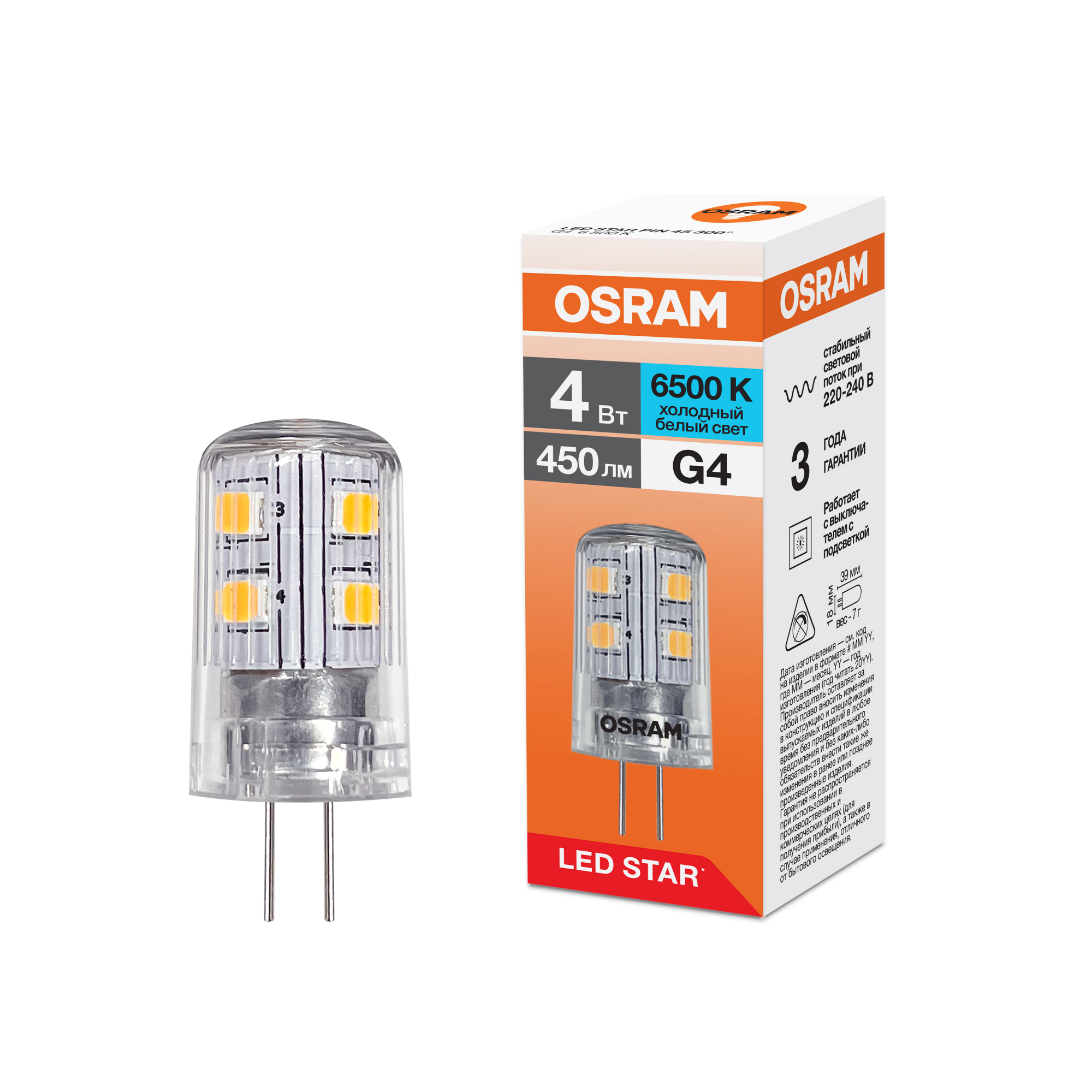 фото LSPIN 4W-865 220-240V CL G4 FS1 OSRAM