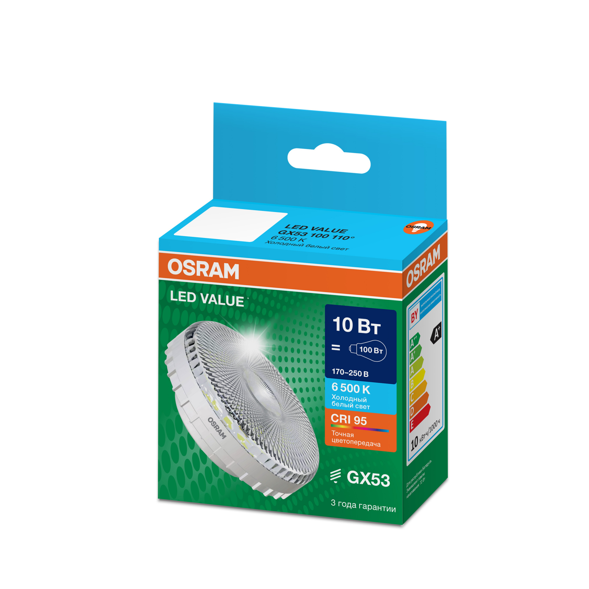 фото LVGX53100 10W/965 170-250V CL GX53 OSRAM