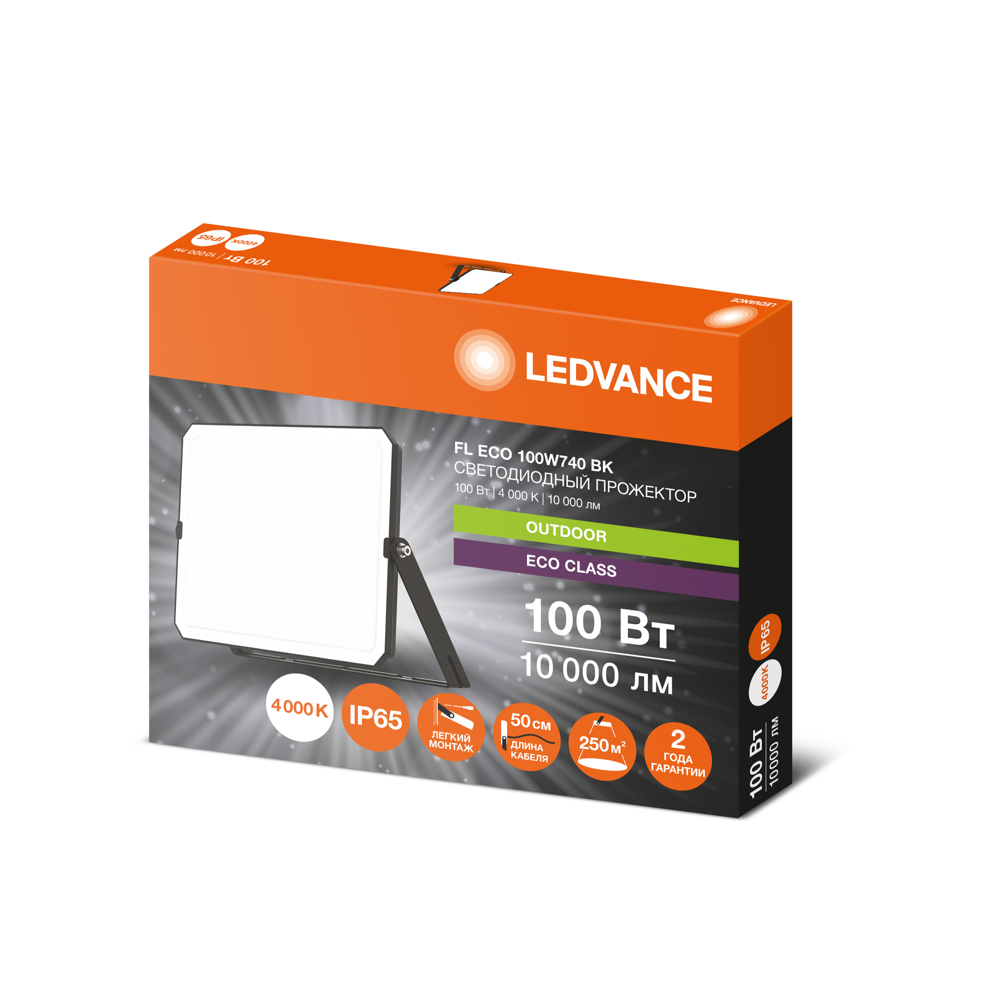 фото FL ECO 100W740 BK 8X1 G4RU LEDV