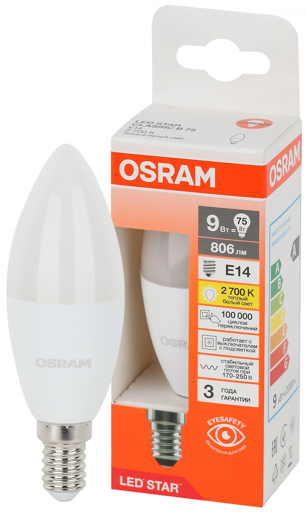 фото LS CLB75 9W/827 230V FR E14 RU OSRAM