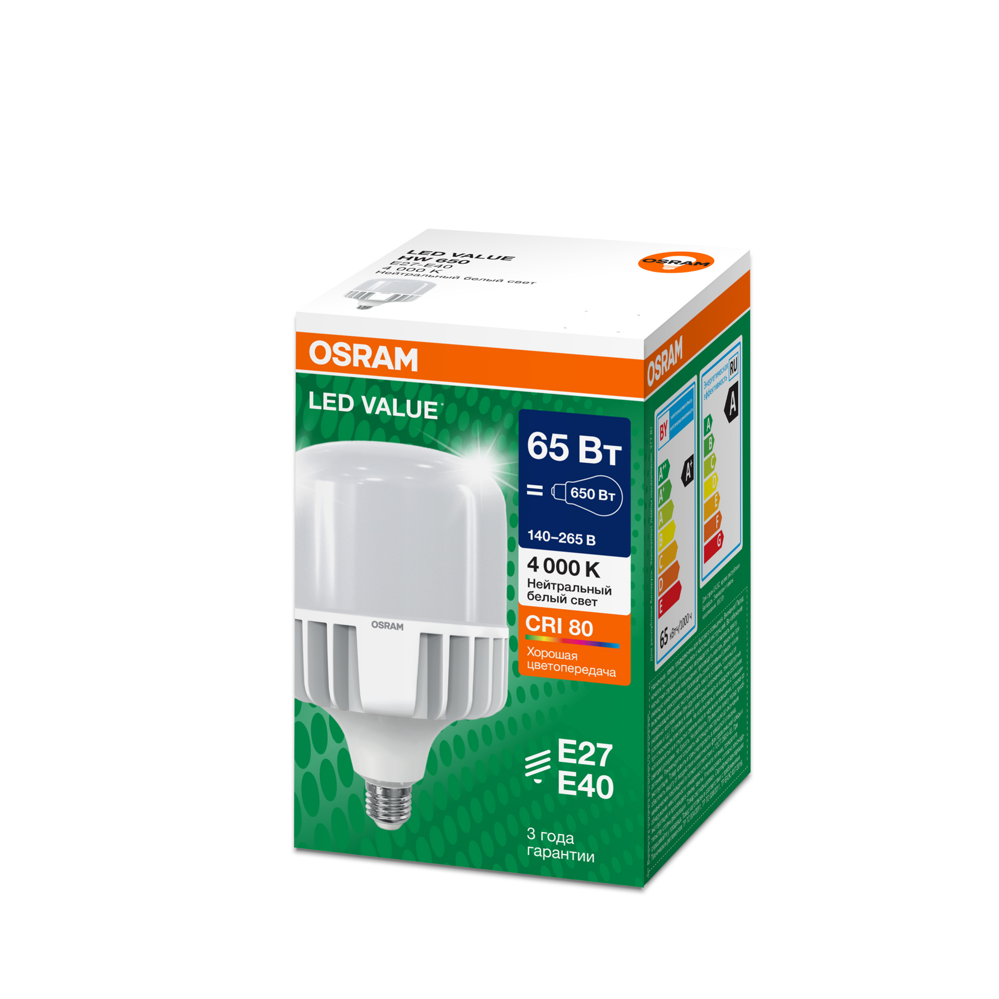 фото LVHW650 65W/840 140-265V FR E27-E40 OSRAM