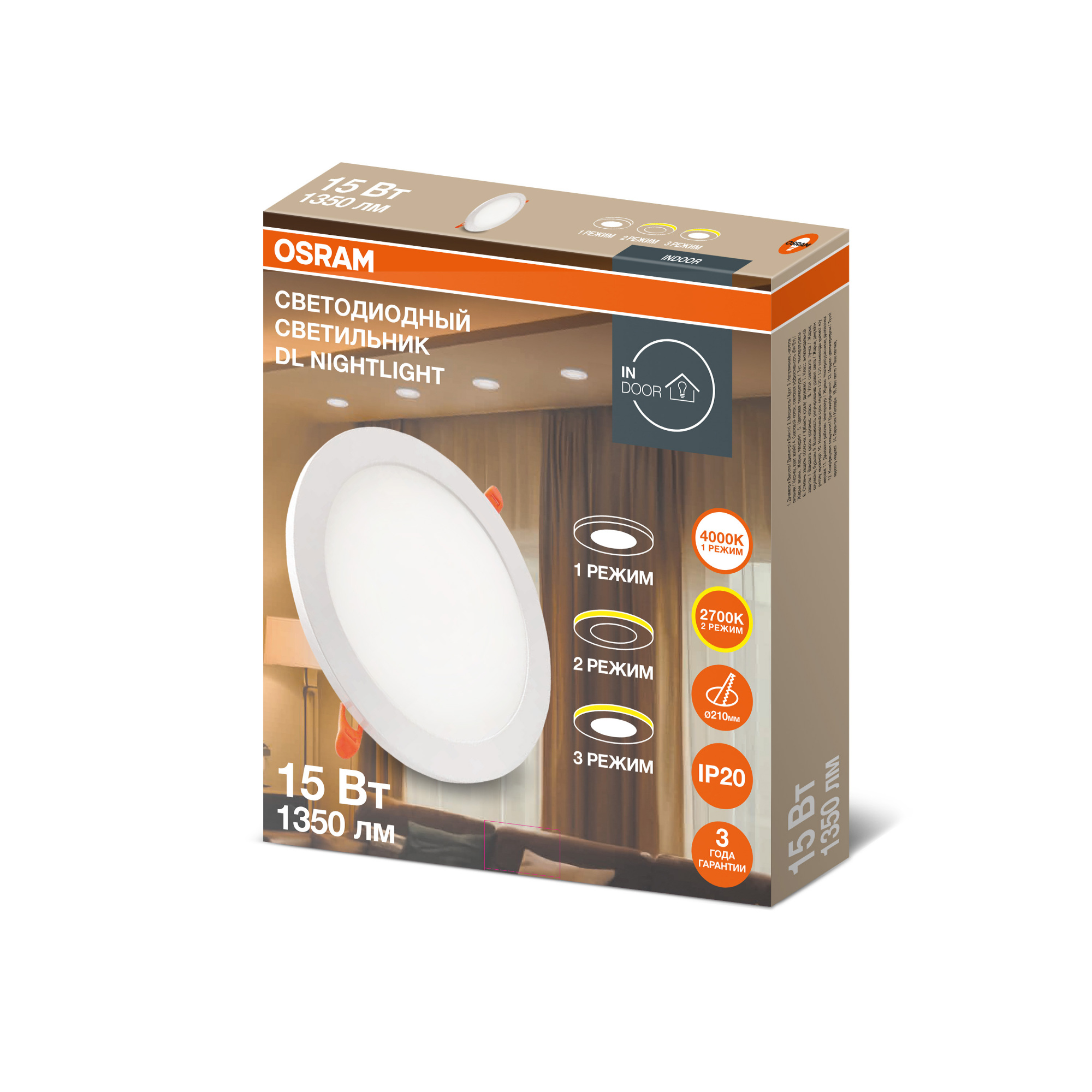 фото DL NIGHTLIGHT 15W  840 1х20 RU OSRAM