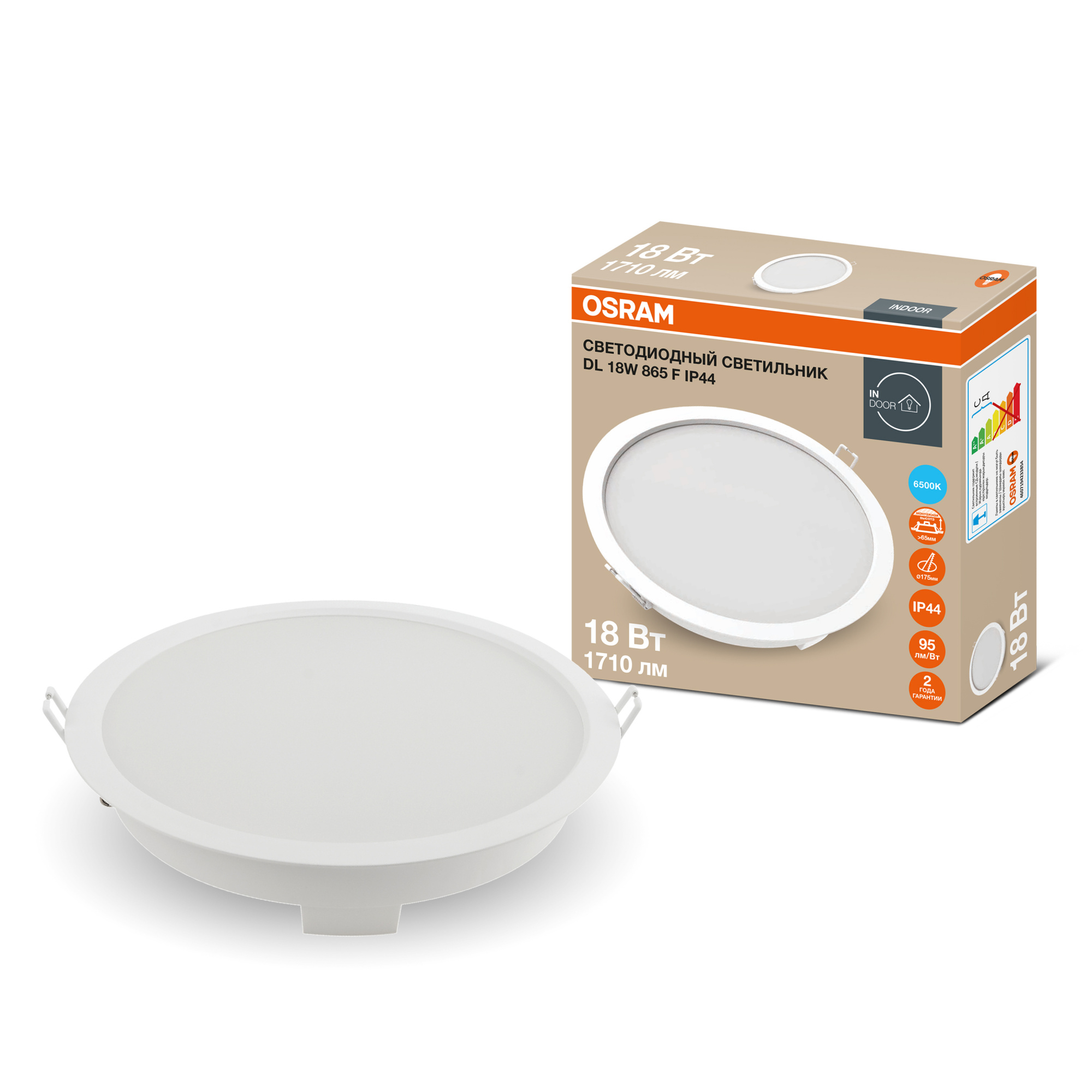 фото DL 18W 865 F IP44 RET 1х10 RU OSRAM