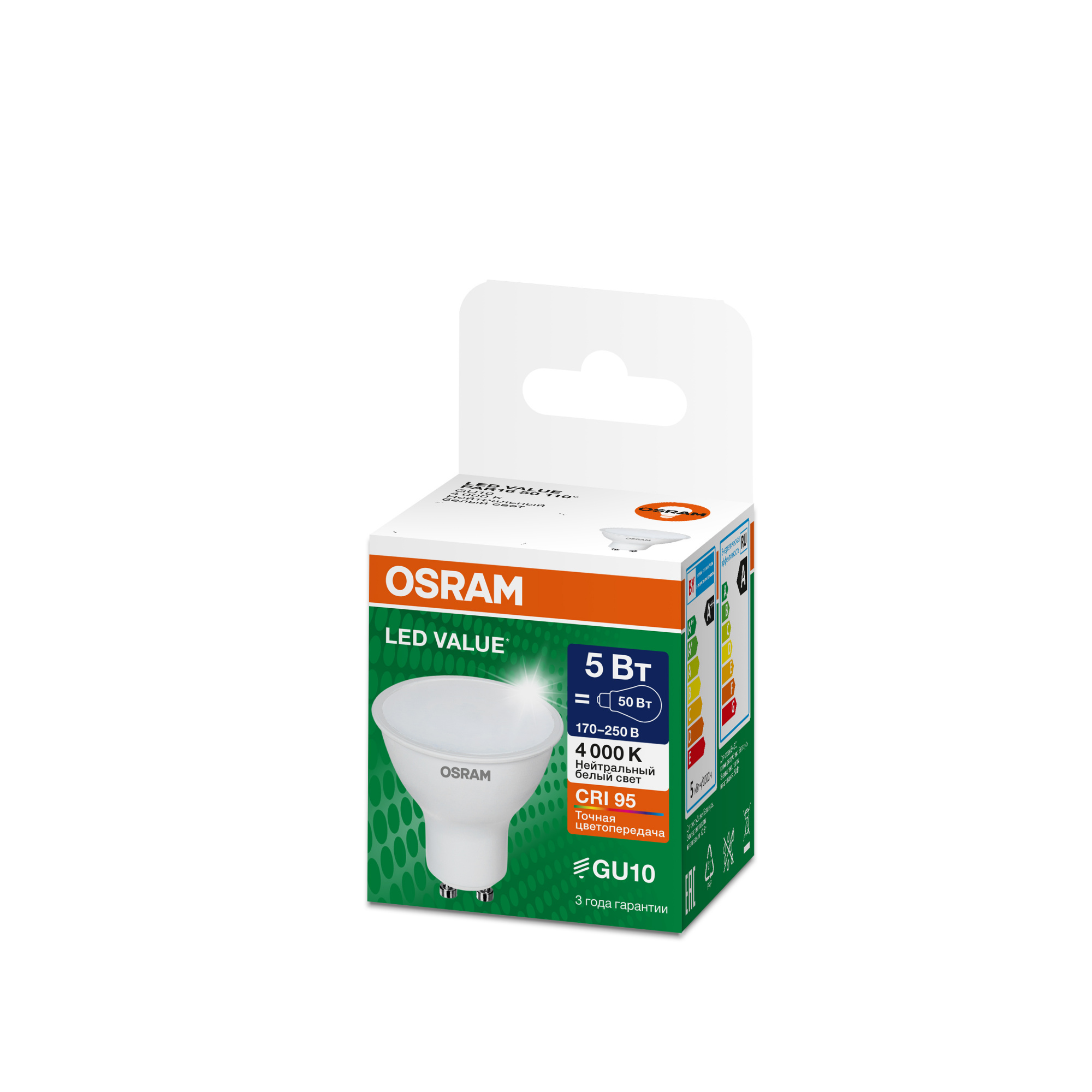 фото LVPAR1650 5W/940 170-250V FR GU10 OSRAM