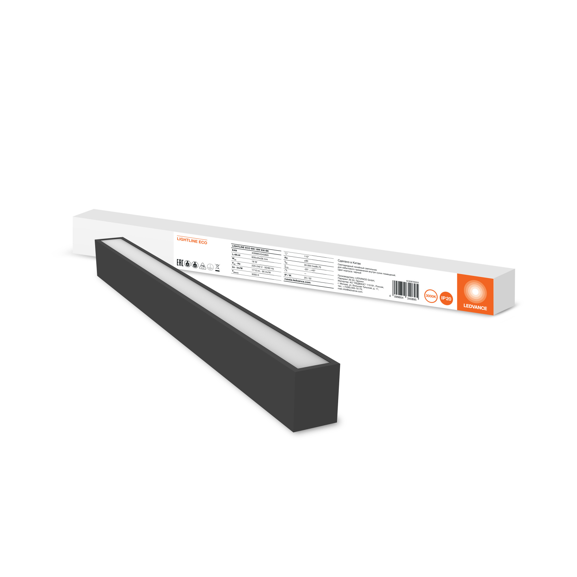 фото LIGHTLINE ECO 600 18W 830 BK LEDV